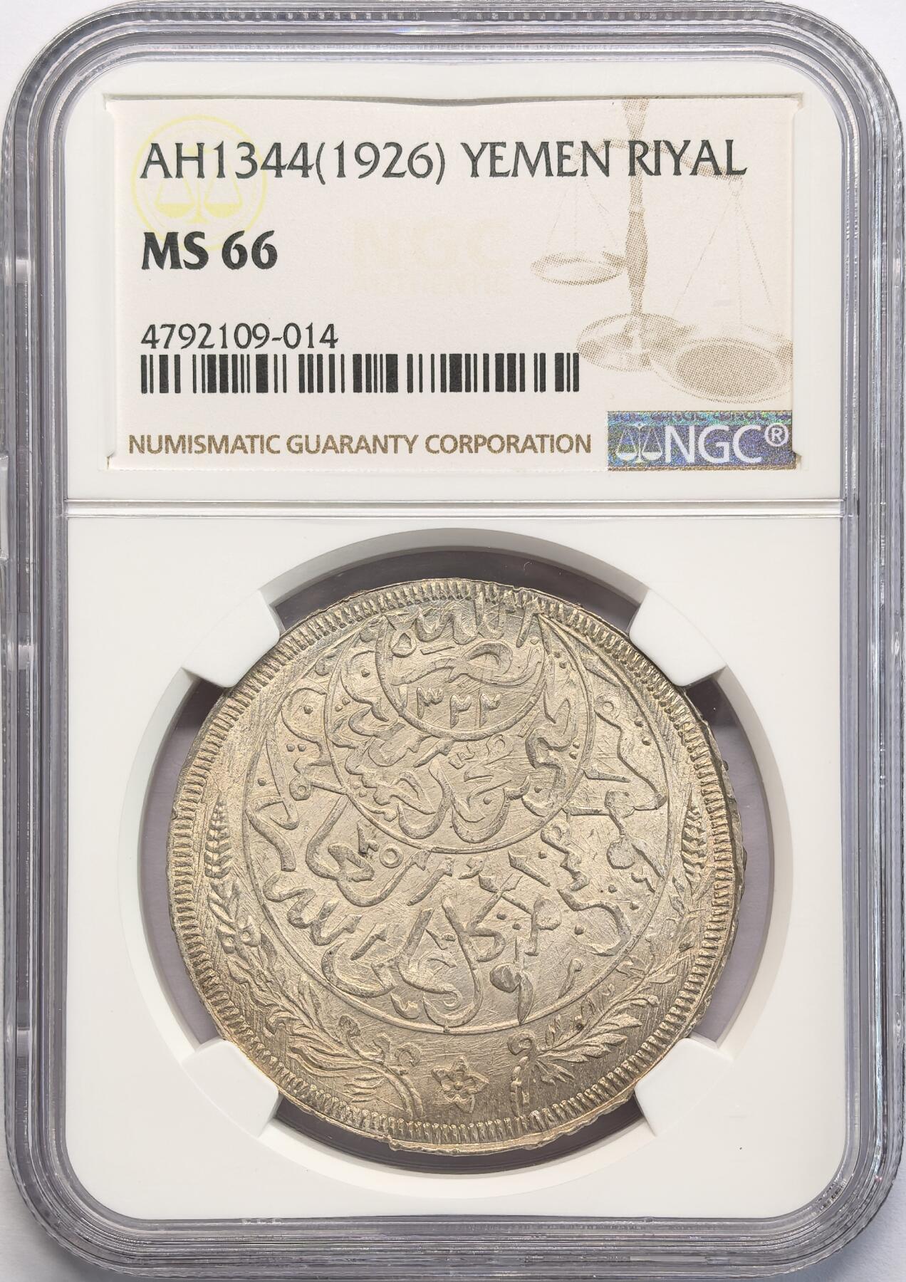 凡希社世界钱币微拍第二百八十二期 1926也门IMADI RIYAL大银NGC-MS66，光泽迷人的顶级品相！