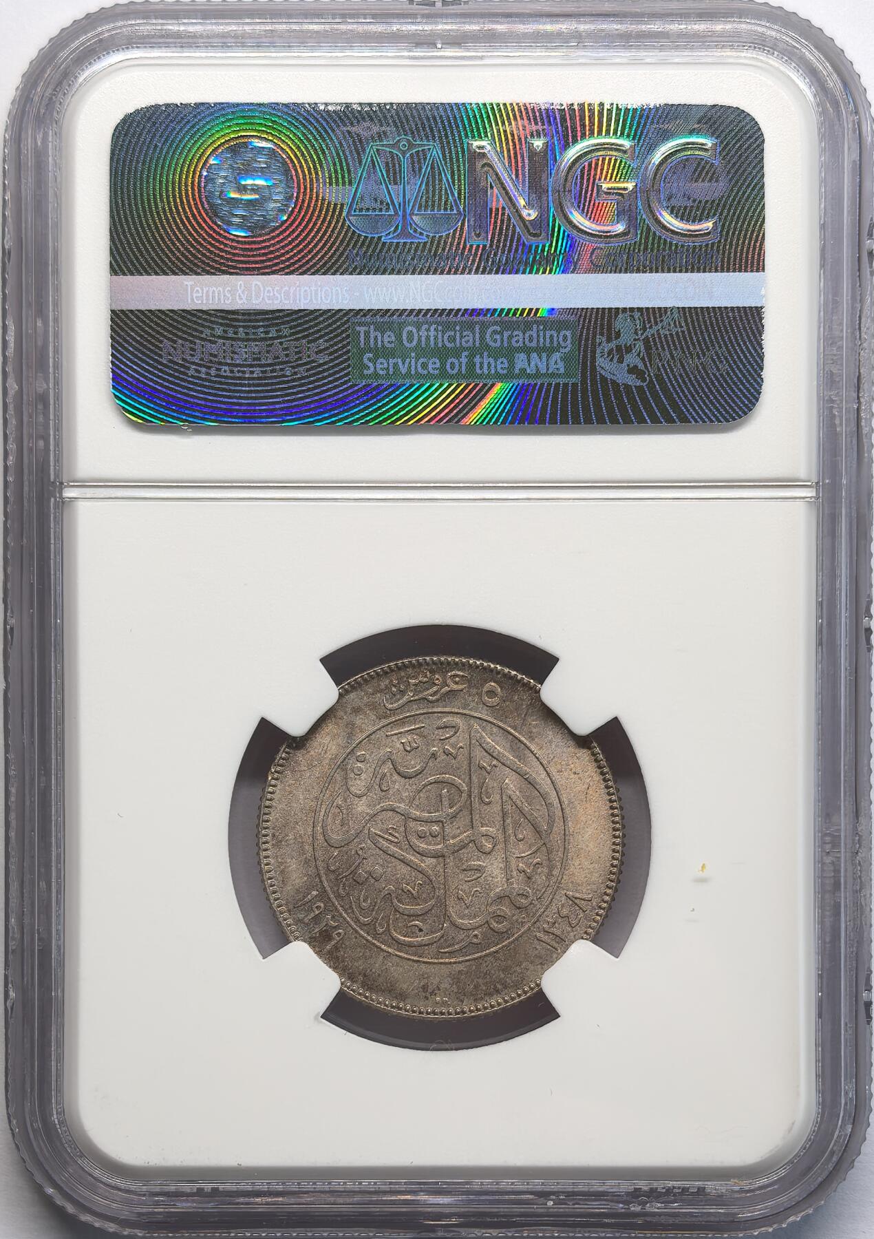 凡希社世界钱币微拍第二百八十二期 1929BP埃及福阿德5P银币NGC-MS62