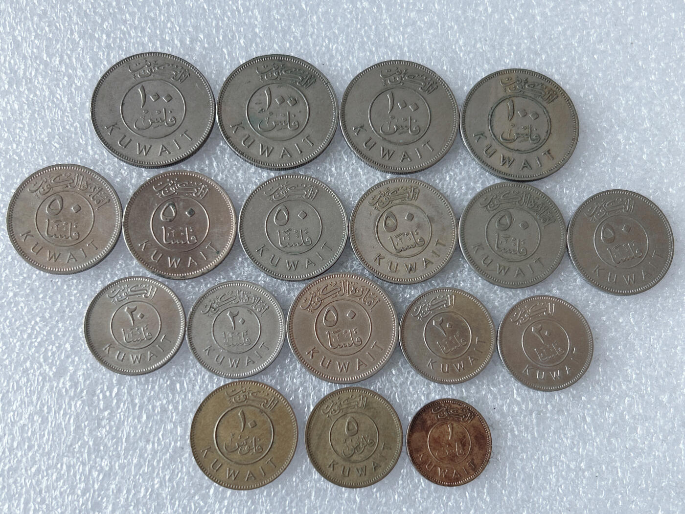 第一海外回流一元起拍收藏 散集专场 第112期 科威特🇰🇼
