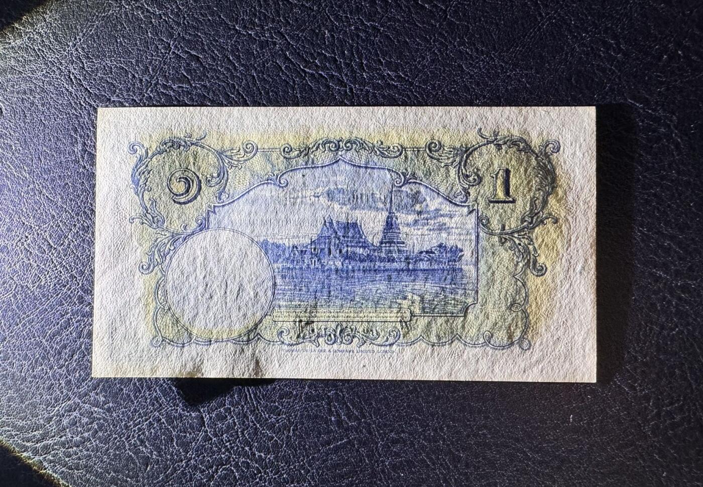 收藏联盟Quantum Auction 第371期拍卖  泰国1936年1泰铢 品相UNC 边缘轻微发黄 拉玛八世 稀少