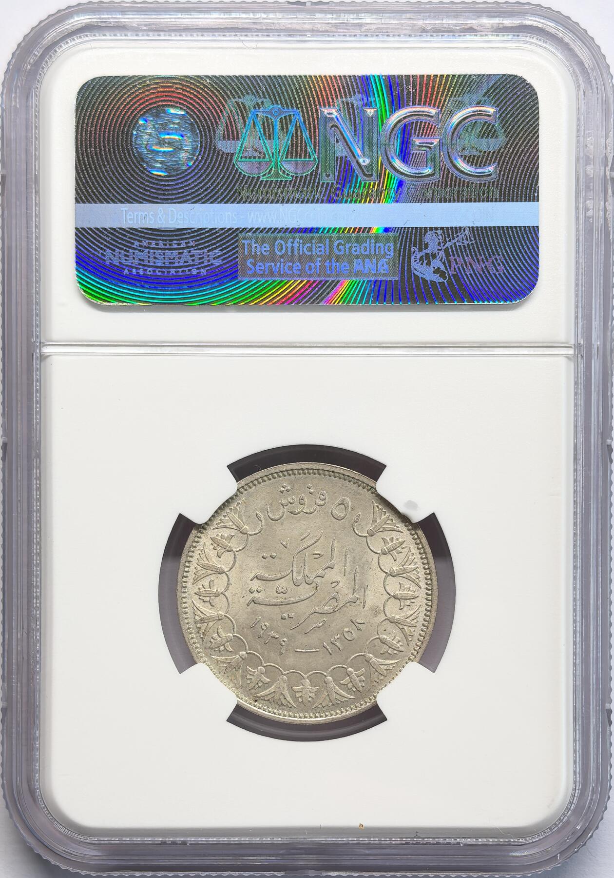 凡希社世界钱币微拍第二百八十二期 1939埃及法鲁克5P银币NGC-MS64