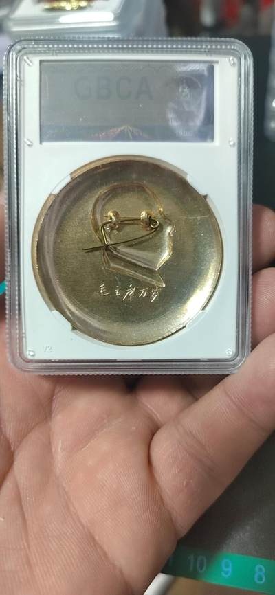 公博评级毛主席像章专场  公博评级毛主席像章—毛主席万岁，68分，头像下方有铭文：永远忠于毛主席