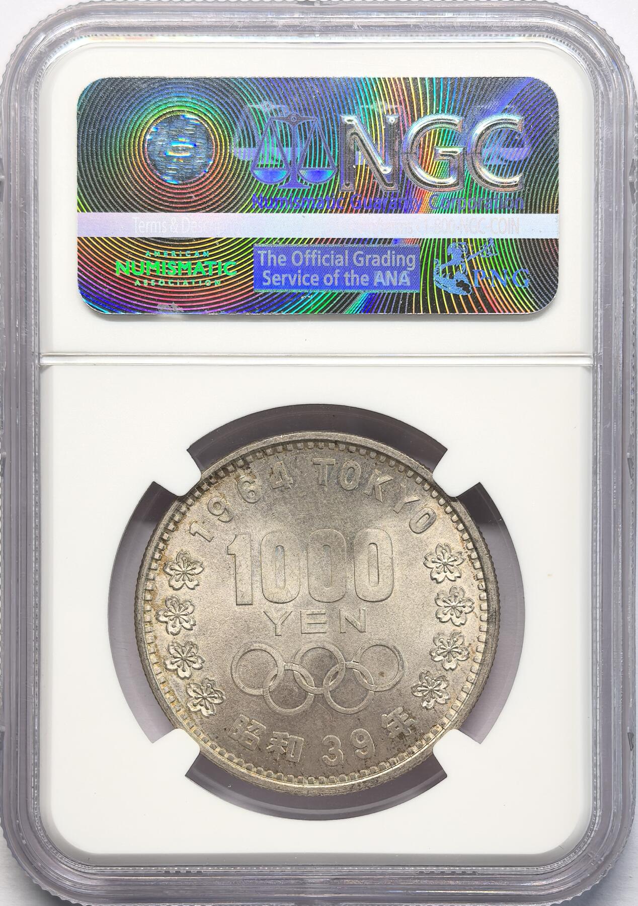 凡希社世界钱币微拍第二百八十二期 1964日本奥运千元银币NGC-MS66