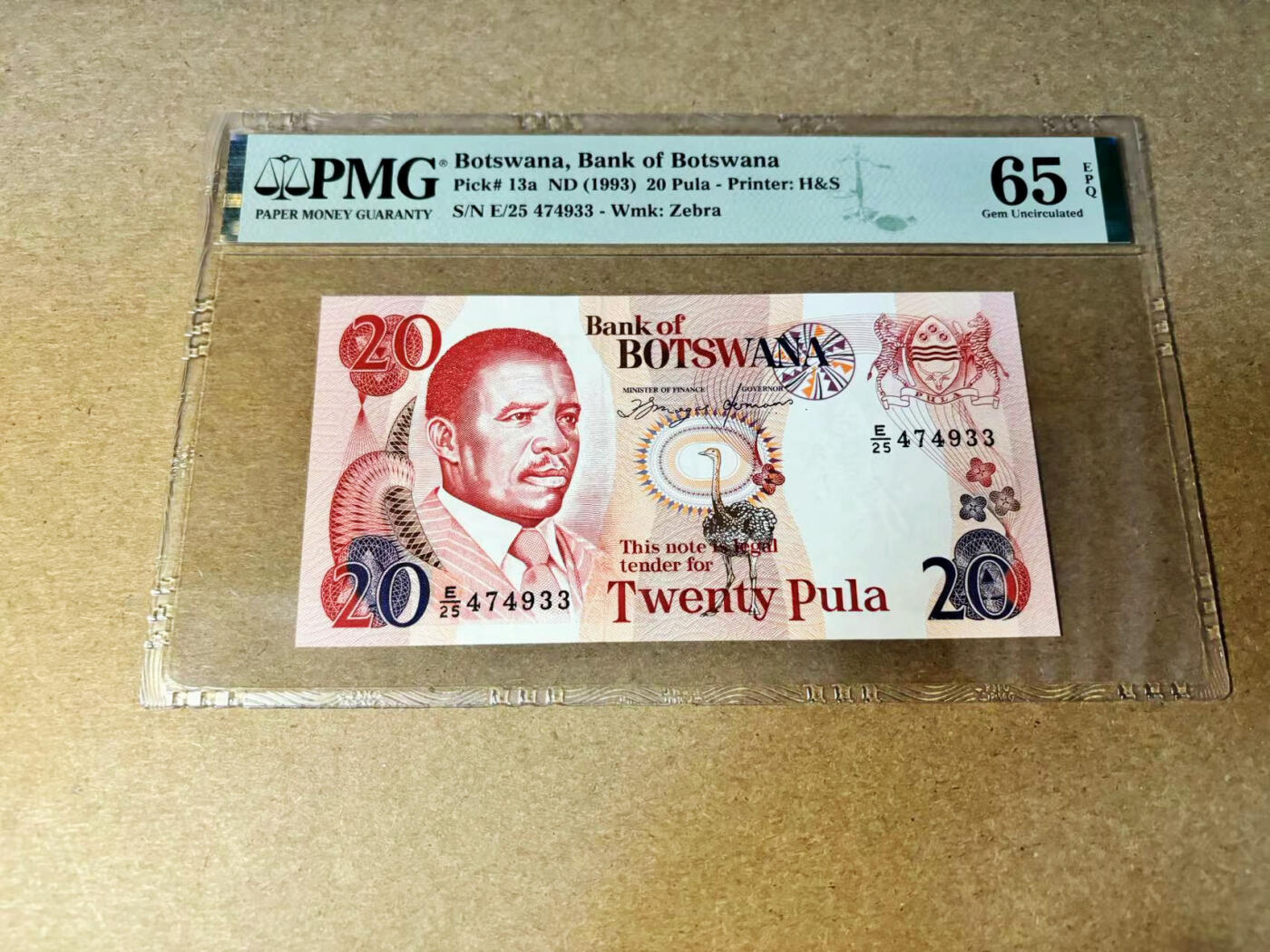 【Blue Auction】✨世界纸币精拍第533期【精】 博茨瓦纳 1993年20普拉 PMG65EPQ 