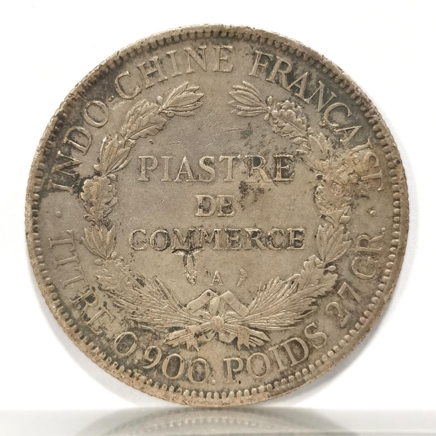 博洋堂“长夏未央”8月精品专场暨第089期（全场包邮） 法属印度支那1900年坐洋银币 全脸极美品 有3个美戳 原味彩浆 好味道坐洋难得