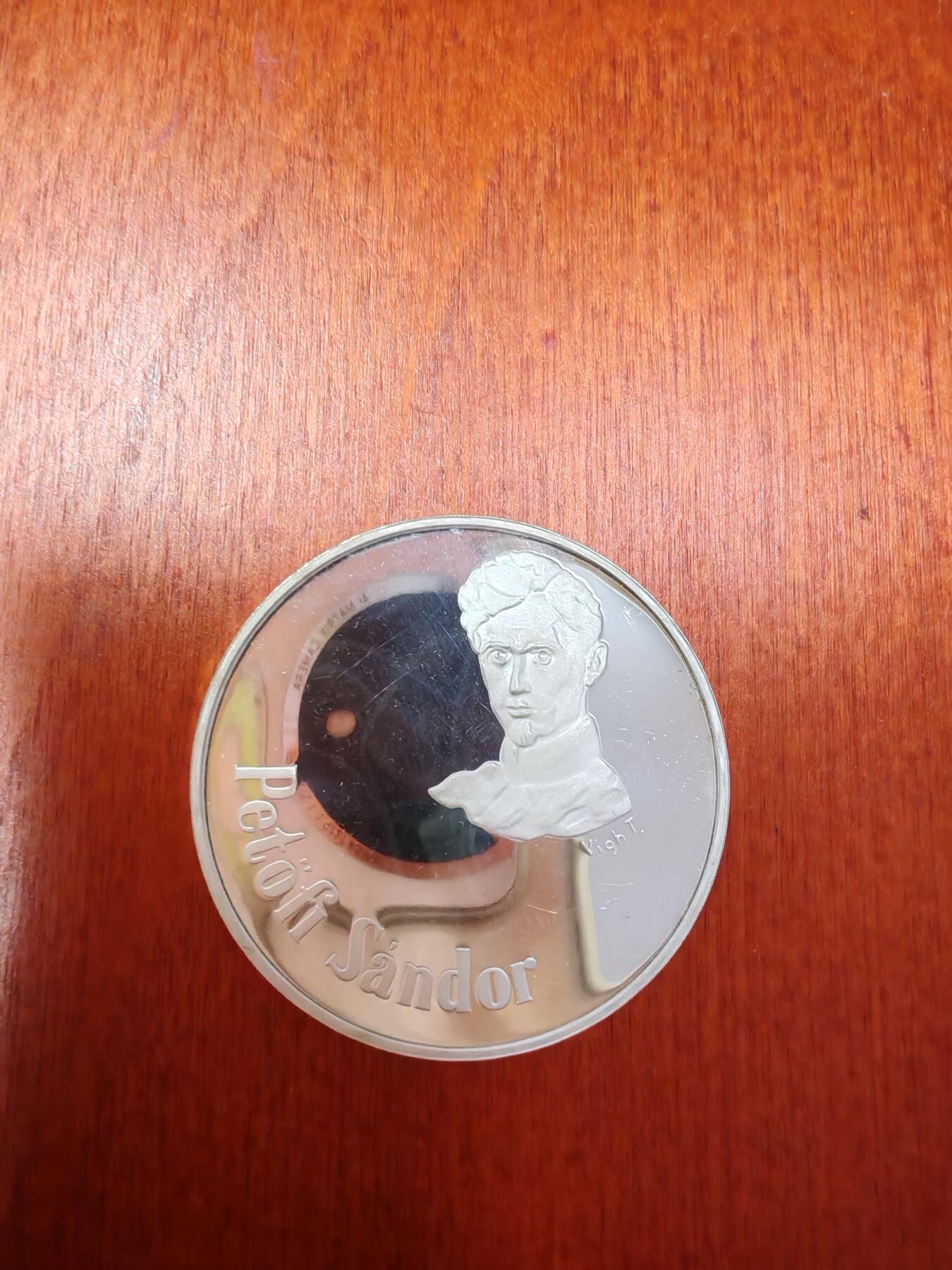 长老汇龙年精选第二十八场拍卖 1973匈牙利裴多菲50弗林特精制银币，6000枚