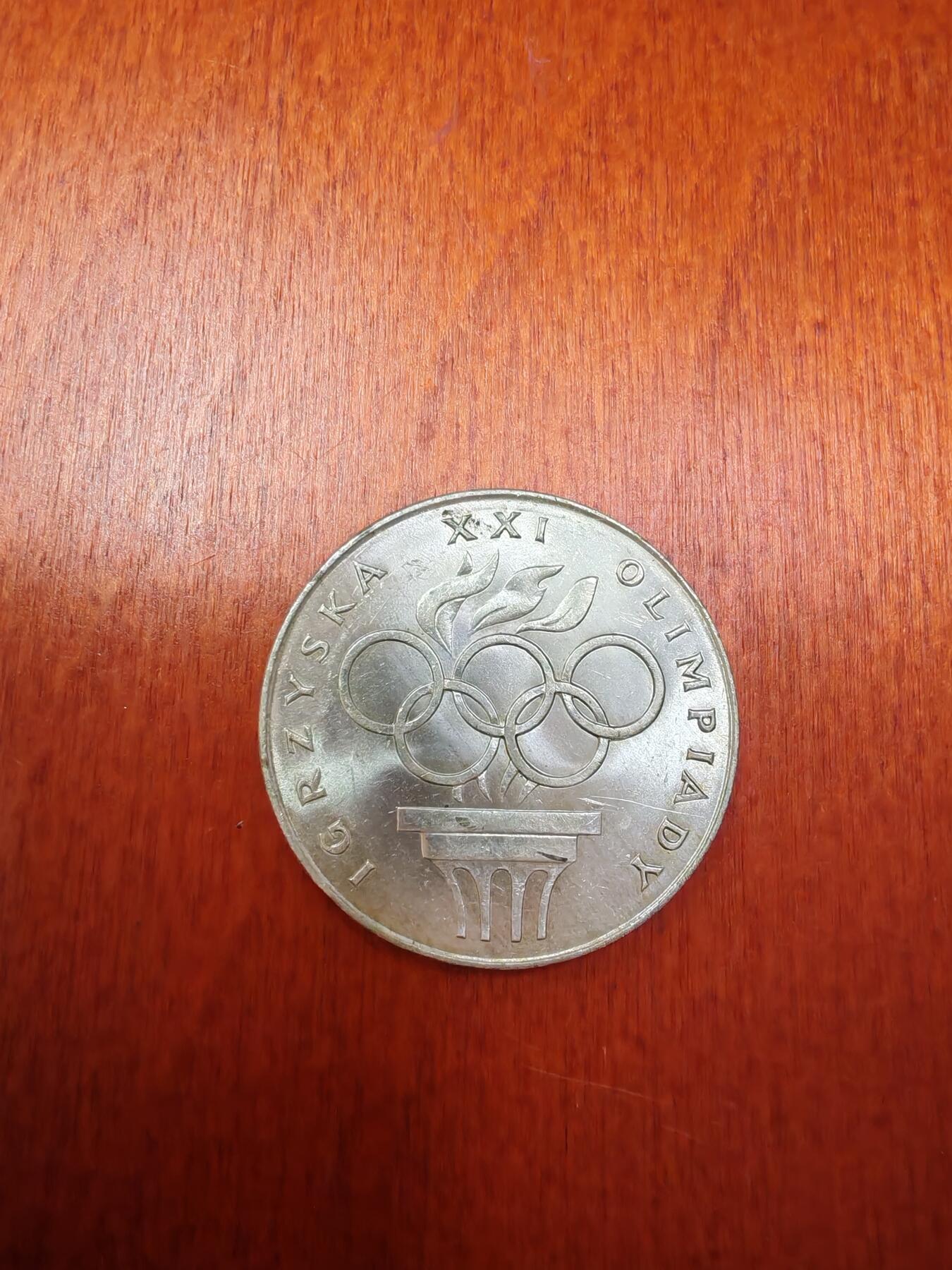 长老汇龙年精选第二十八场拍卖 1976波兰奥运会200兹罗提银币