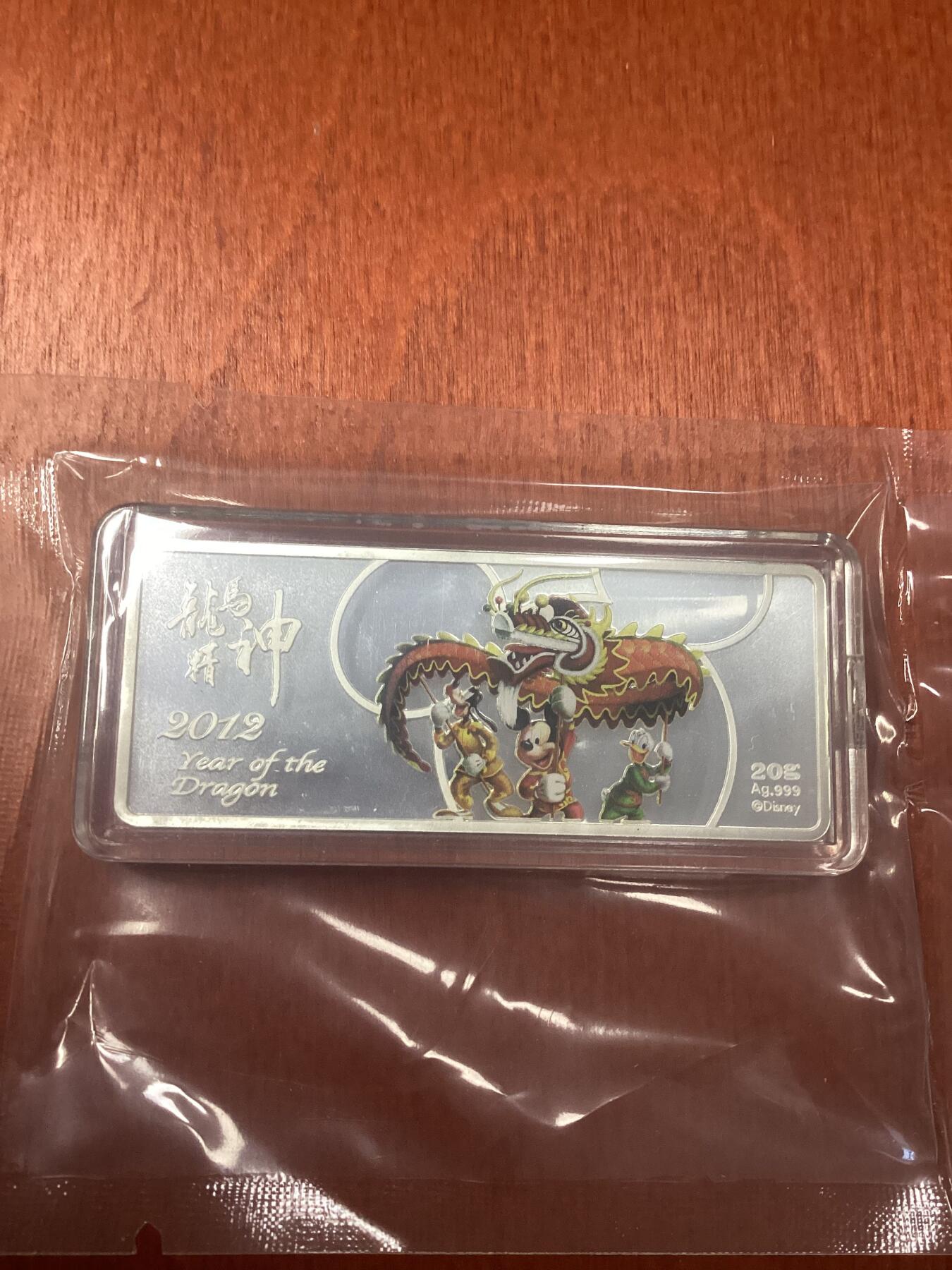 长老汇龙年精选第二十八场拍卖 2012迪斯尼龙马精神银条，20克999银