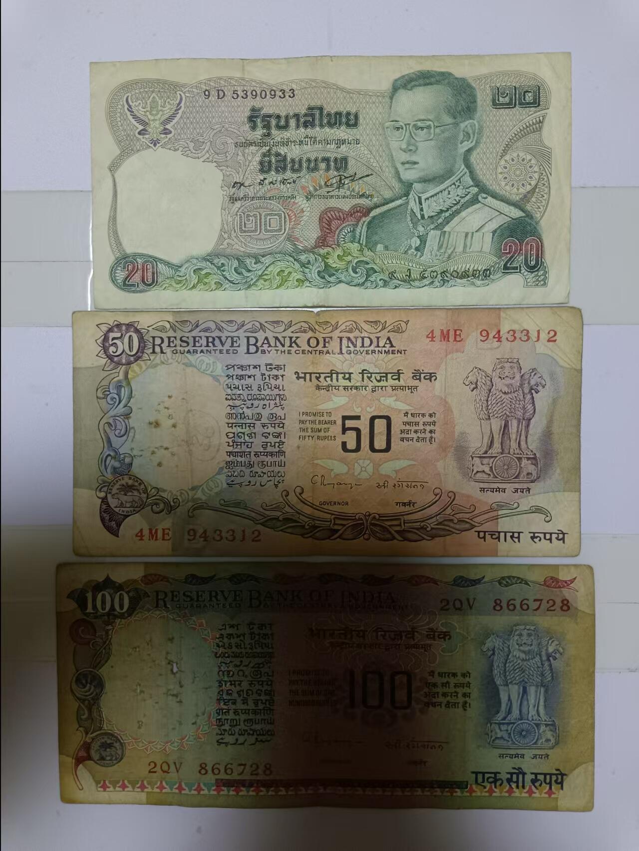 【20240829】非全新纸币第160场 亚洲国家3张纸币，有裂缝和针孔