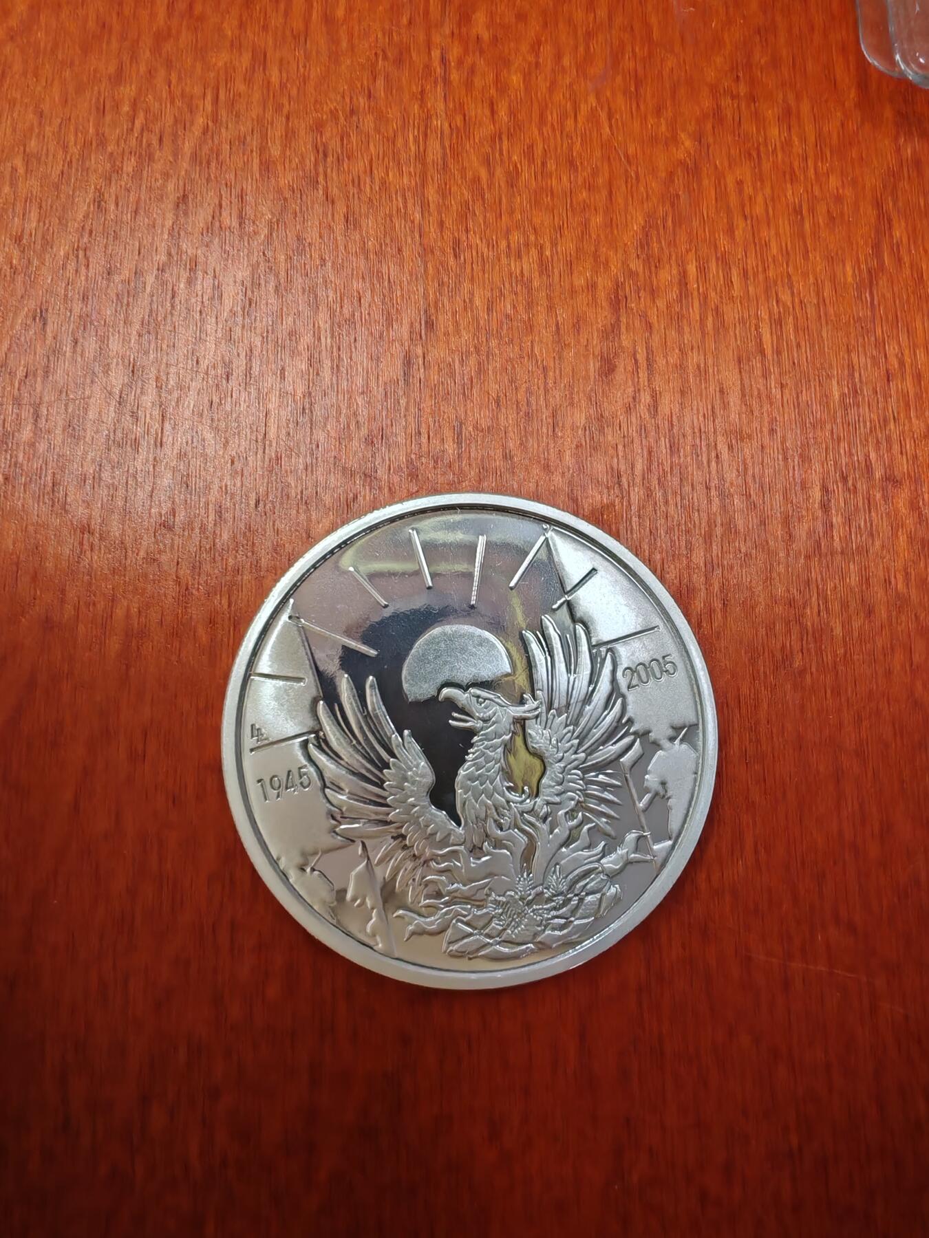 长老汇龙年精选第二十八场拍卖 2005比利时浴火凤凰解放60周年10欧元精制银币，5万枚