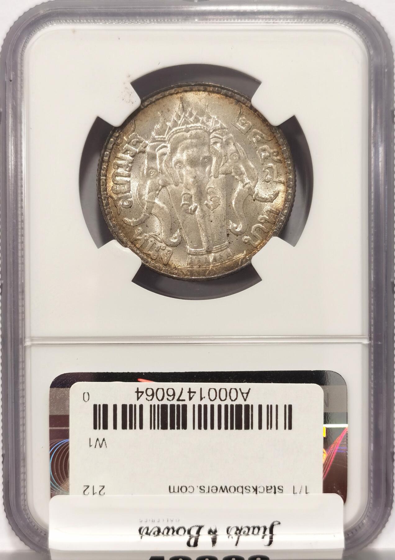 博洋堂“长夏未央”8月精品专场暨第089期（全场包邮） NGC MS64 1915年泰国拉玛六世头像大象1泰铢 1915年份少见 评级量只有1916年的三分之一 冠军分仅为65 双面转光幻彩 状态非常好