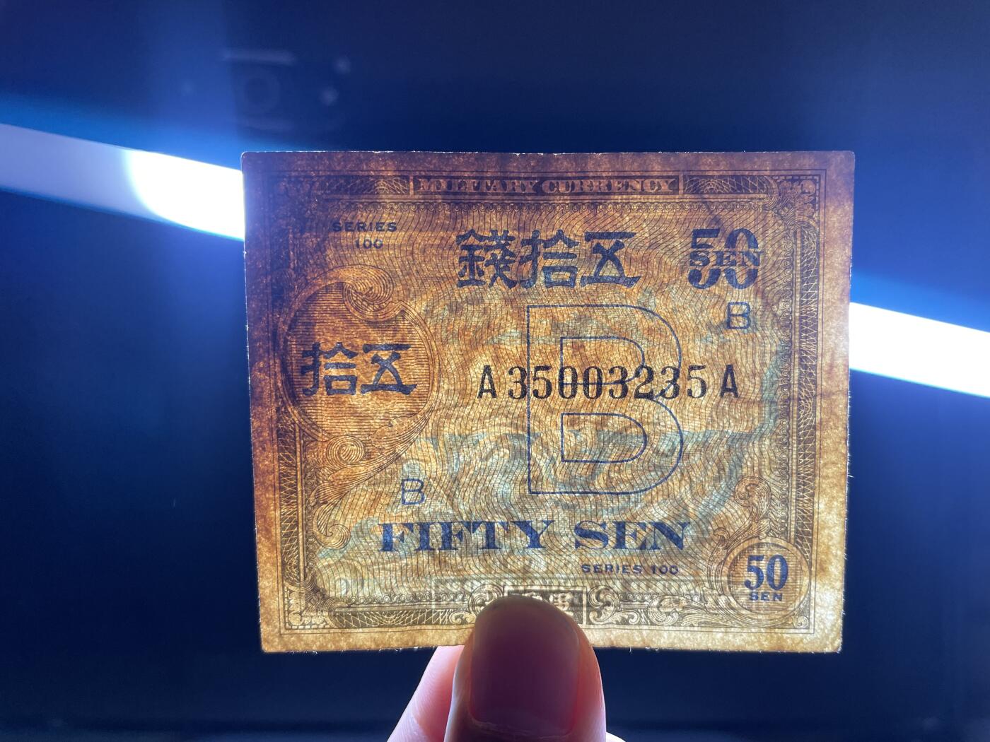 2024年集古藏今外币拍卖第十三期-第10场—（总第130拍-纸币专场），本期拍完结算一次，发货时间为2-3天，发货完成后继续新的一期拍卖。 二战盟军军票五拾钱