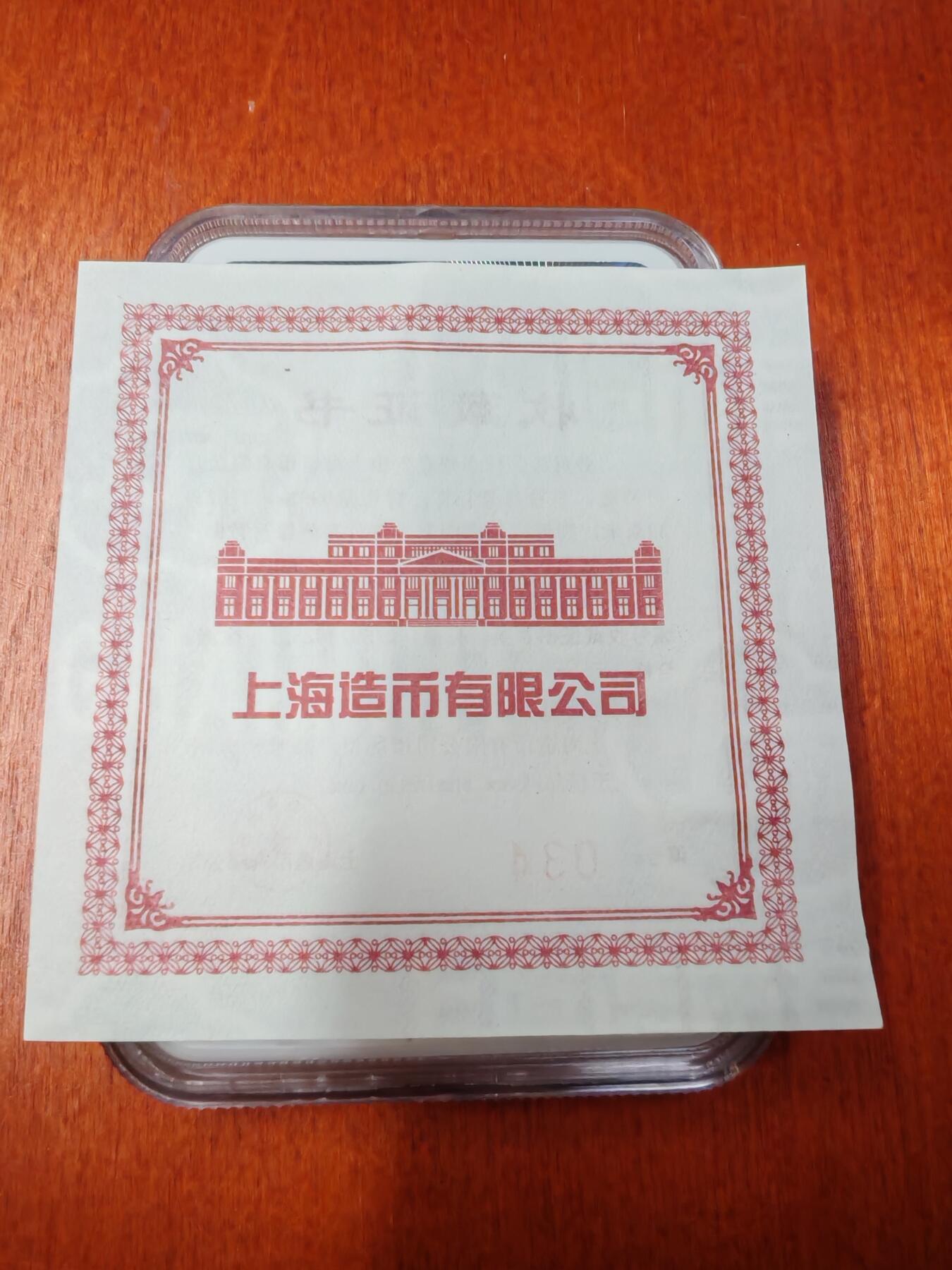 长老汇龙年精选第二十八场拍卖 2018普贤菩萨精制银章，NGC PF70UC，早期标，盒证全，400枚，上海造币厂出品，市场价600元
