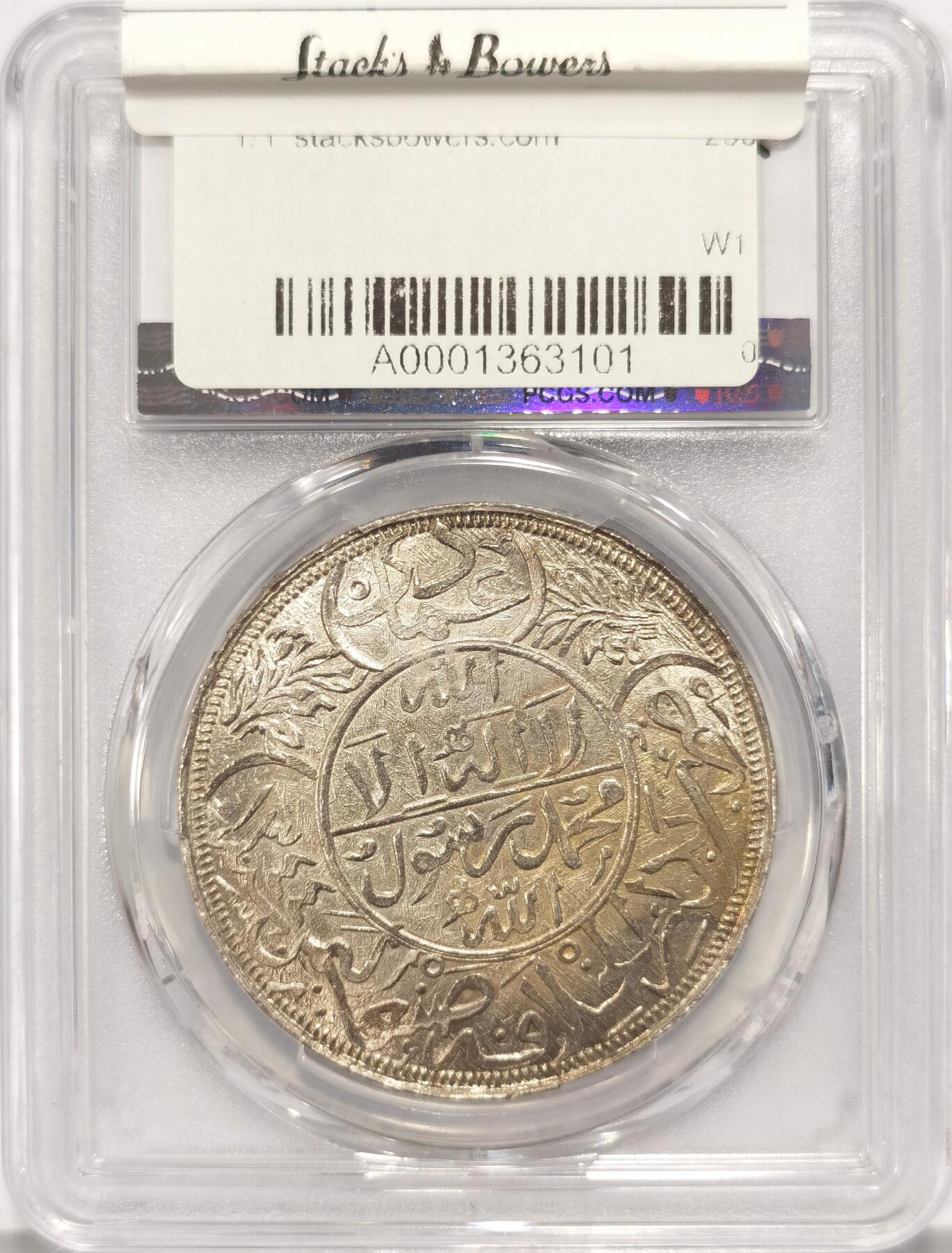 博洋堂“长夏未央”8月精品专场暨第089期（全场包邮） PCGS MS65 1925年也门1里亚尔 入门大银币 淡彩原味 高分好品 性价比极高