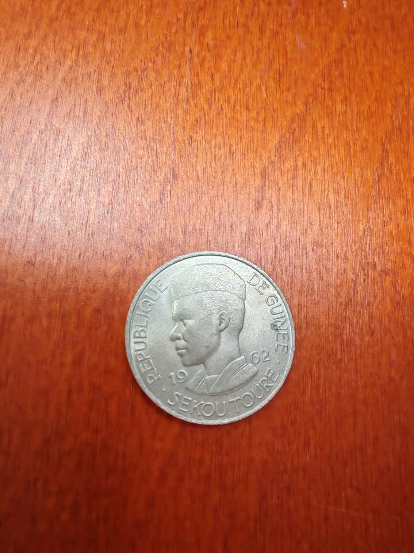 长老汇龙年精选第二十八场拍卖 1962几内亚10法郎铜镍币，未流通品，来价20欧元