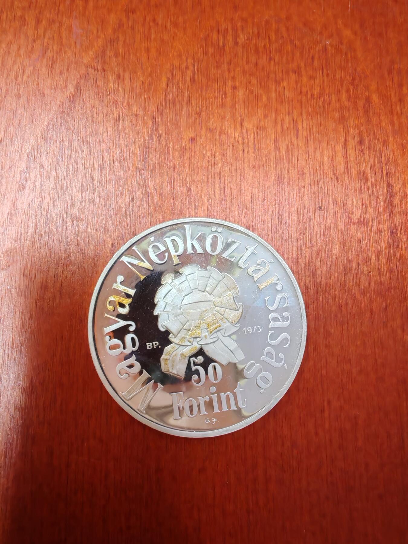 长老汇龙年精选第二十八场拍卖 1973匈牙利裴多菲50弗林特精制银币，6000枚