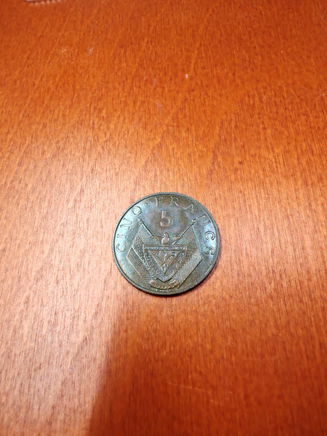 长老汇龙年精选第二十八场拍卖 1964卢旺达5法郎铜币