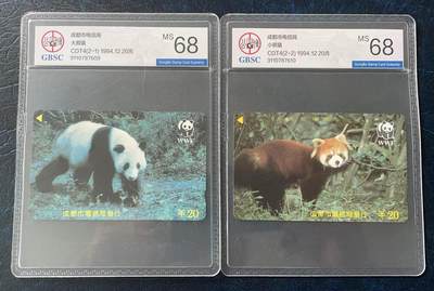 《卡拍》第303期拍卖8月31日晚22：10时延时截拍 成都田村卡《大小熊猫》二全新卡，公博评级MS68分。