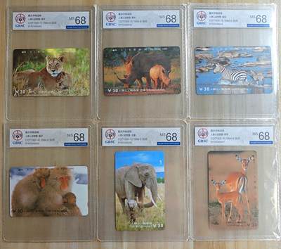 《卡拍》第303期拍卖8月31日晚22：10时延时截拍 重庆田村卡《人类心动物情》六全新卡，公博评级MS68分。