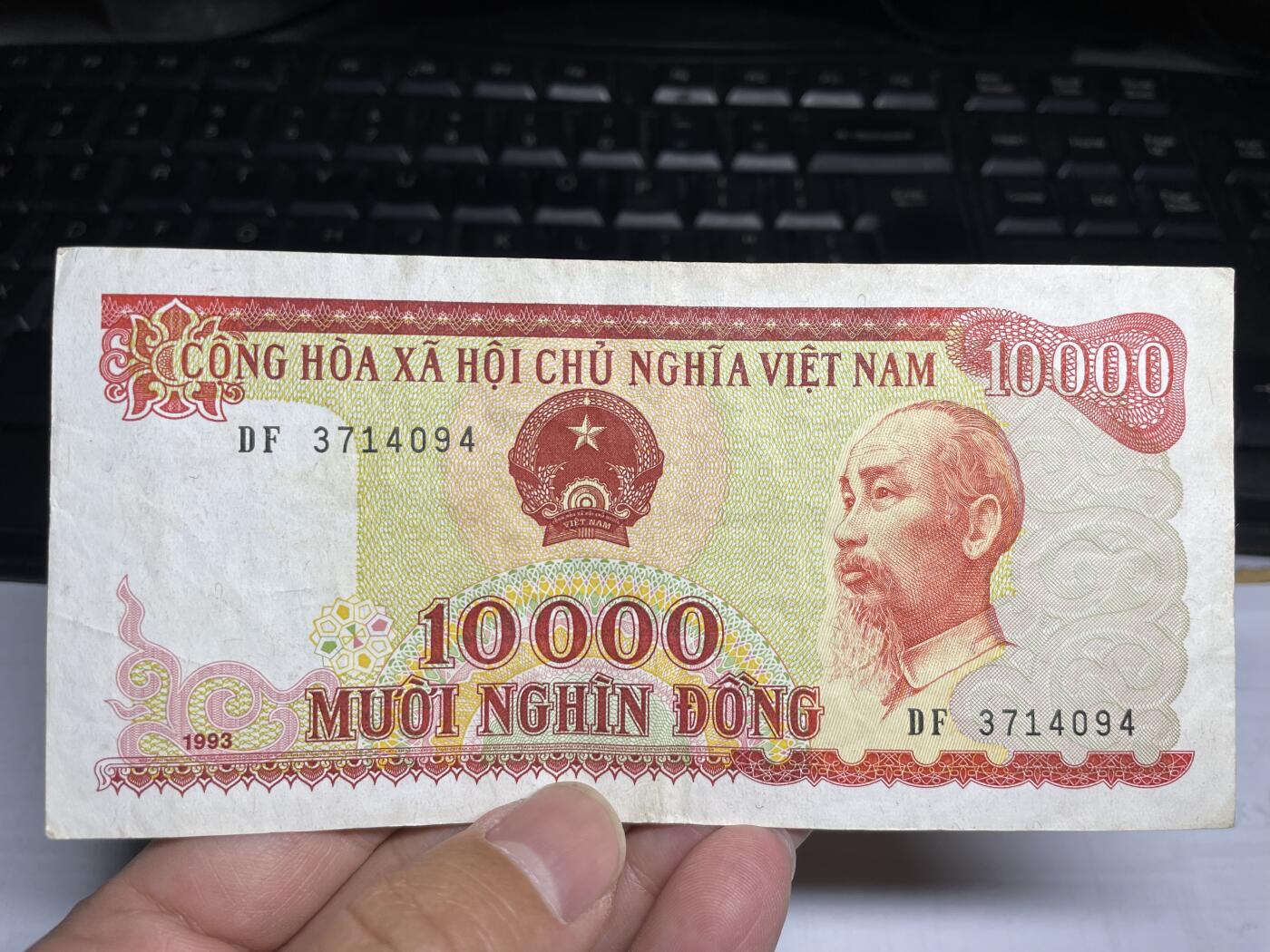 2024年集古藏今外币拍卖第十三期-第10场—（总第130拍-纸币专场），本期拍完结算一次，发货时间为2-3天，发货完成后继续新的一期拍卖。 1993年越南10000盾