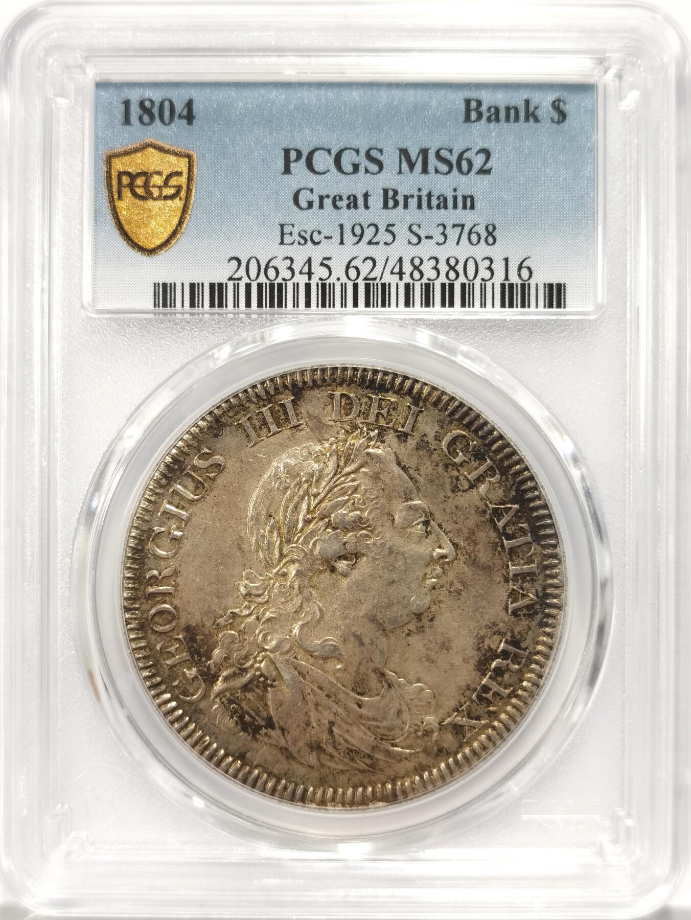 博洋堂“长夏未央”8月精品专场暨第089期（全场包邮） PCGS MS62 英格兰银行1804年5先令 加盖在双柱上的名誉品种，压铸细腻味道好