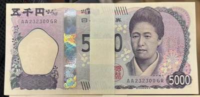 【世界钱币】精选微拍第131期暨2024年第42期  新版日元，50查镑AJ01首发等(新货卖剩) - 2024年日本5000元 AA冠全新绝品刀拆号码232201