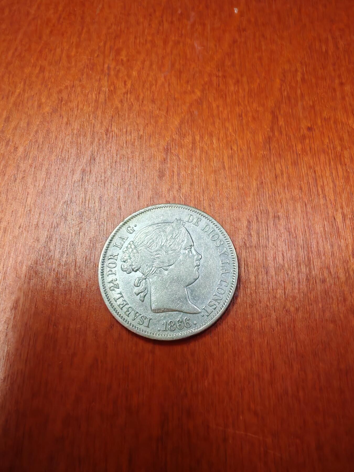 长老汇龙年精选第二十八场拍卖 1866西班牙伊莎贝拉二世40分银币