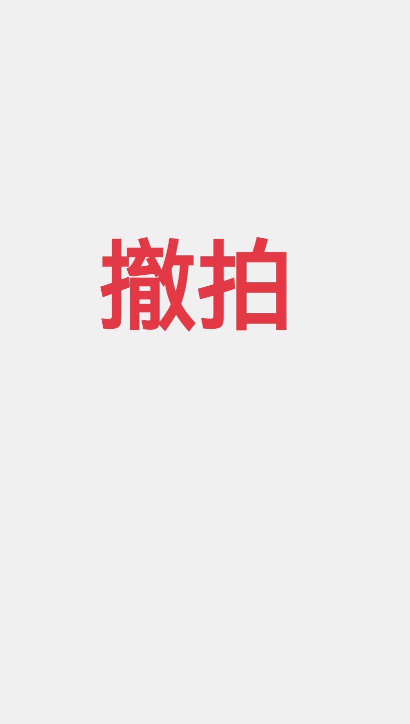 【琪哥网】评级磁卡综合场(十二） 该项撤拍