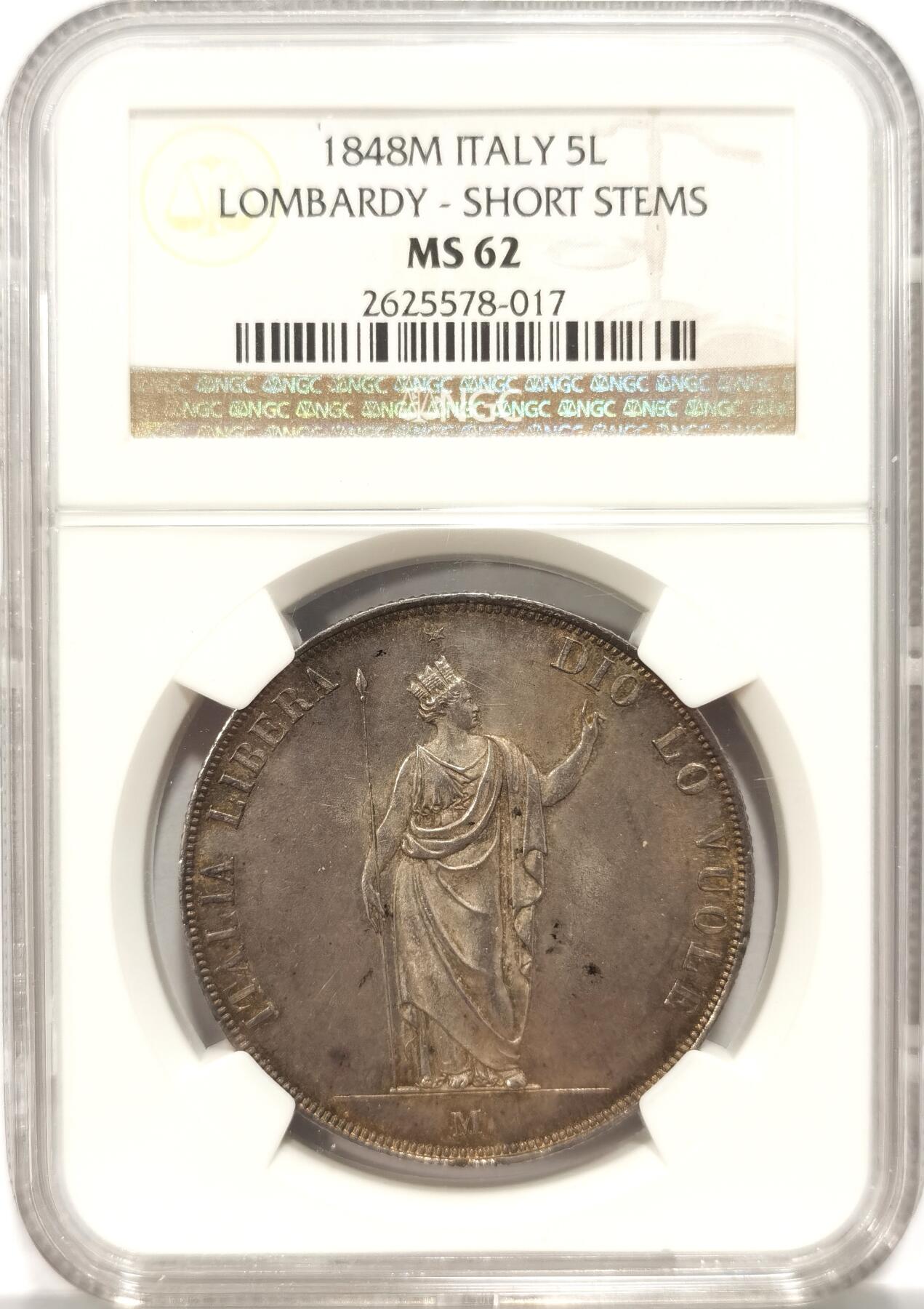 博洋堂“长夏未央”8月精品专场暨第089期（全场包邮） NGC MS62 1848年伦巴第5里拉 意大利伦巴底革命政府发行 铸造量12万枚 正面淡金色环彩非常漂亮 以前自藏的一枚