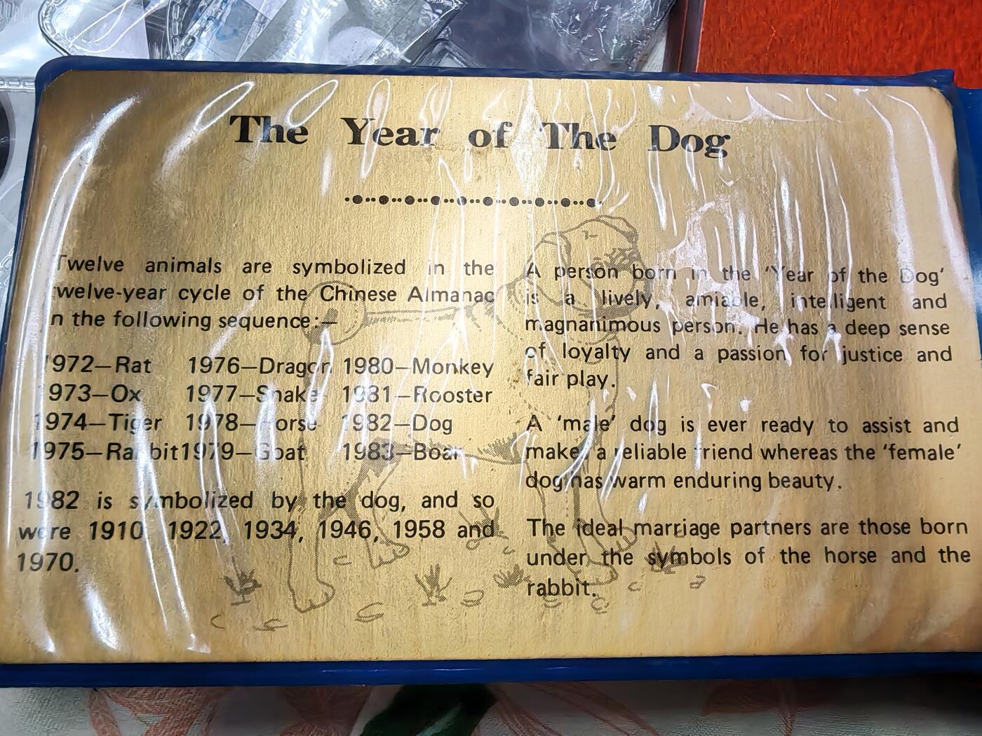 长老汇龙年精选第二十八场拍卖 1982新加坡狗年6枚套币