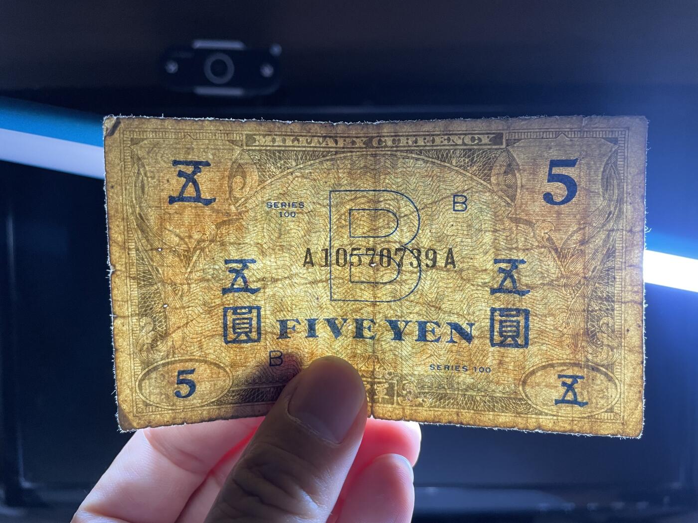 2024年集古藏今外币拍卖第十三期-第10场—（总第130拍-纸币专场），本期拍完结算一次，发货时间为2-3天，发货完成后继续新的一期拍卖。 二战盟军军票五元