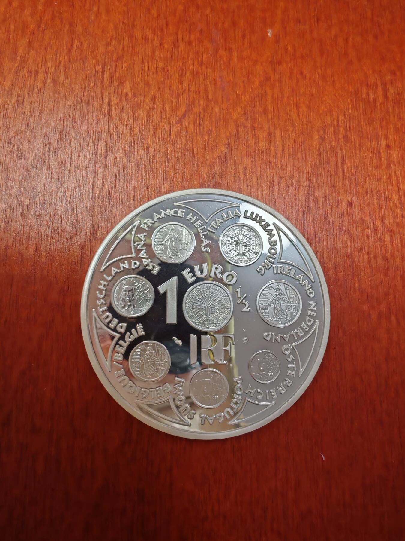 长老汇龙年精选第二十八场拍卖 2002法国欧元1.5欧元精制银币，币中币