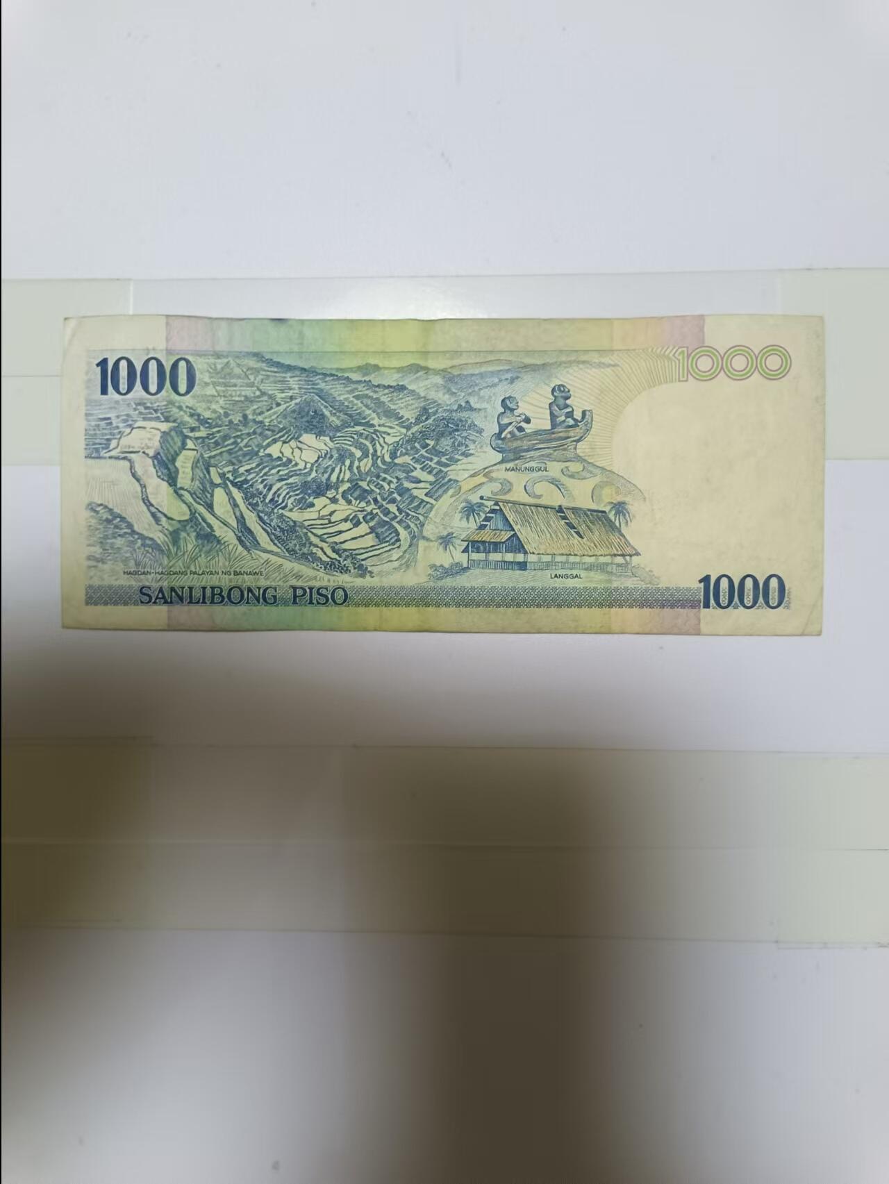 【20240829】非全新纸币第160场 菲律宾1000比索