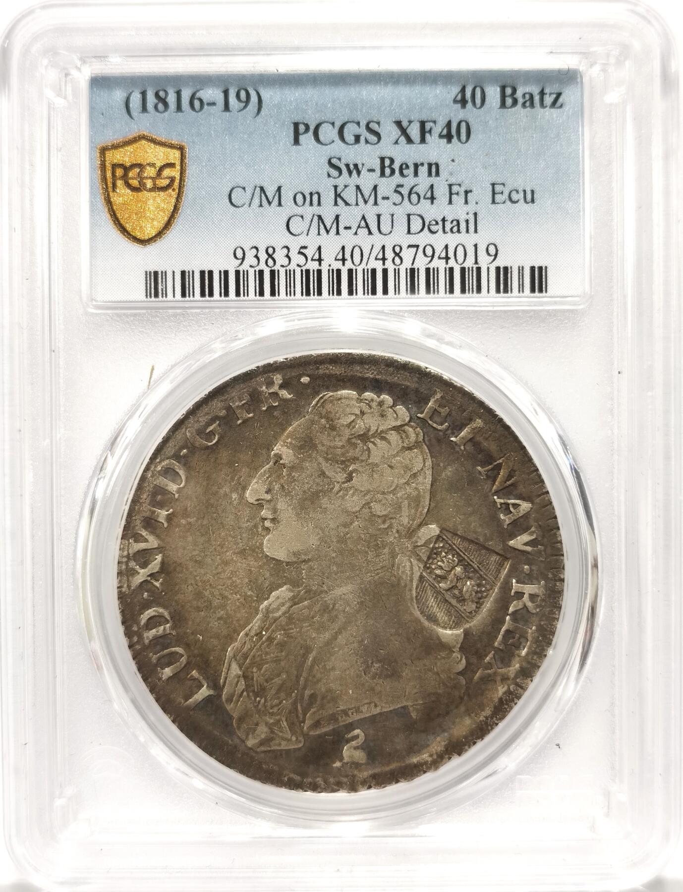 博洋堂“长夏未央”8月精品专场暨第089期（全场包邮） PCGS XF40 瑞士伯尔尼1816加盖1791法国路易十六埃居40B，PCGS唯一入盒。加盖币核心看戳记，此枚戳记AU水准，不容错过。