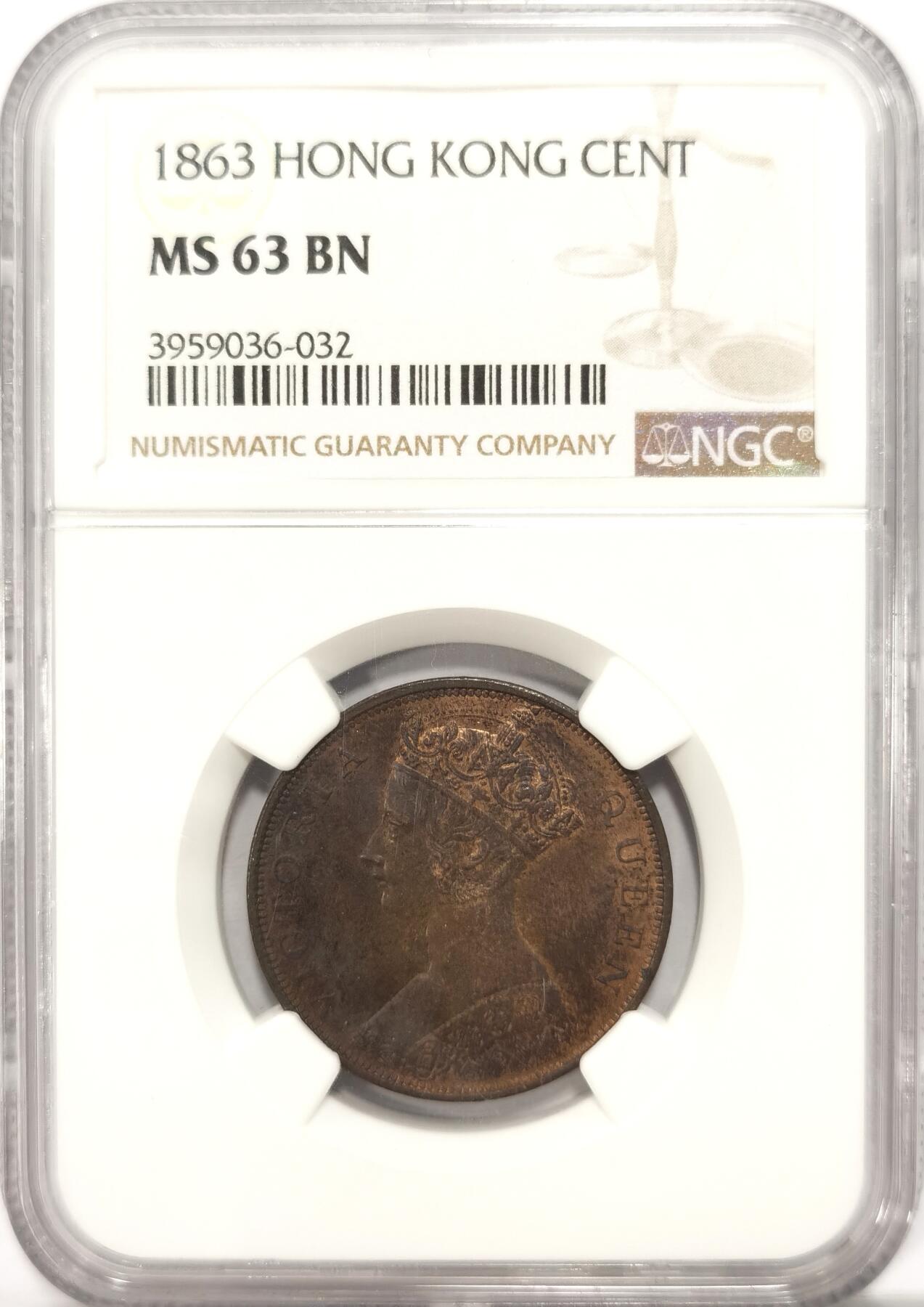 博洋堂“长夏未央”8月精品专场暨第089期（全场包邮） NGC MS63BN 1863年香港一仙 维多利亚女王头像经典品种  首发年份 状态很好 铜光闪烁 女王脸前有一道淡紫色月牙彩 乐趣非凡 sbp香港最新成交价900刀
