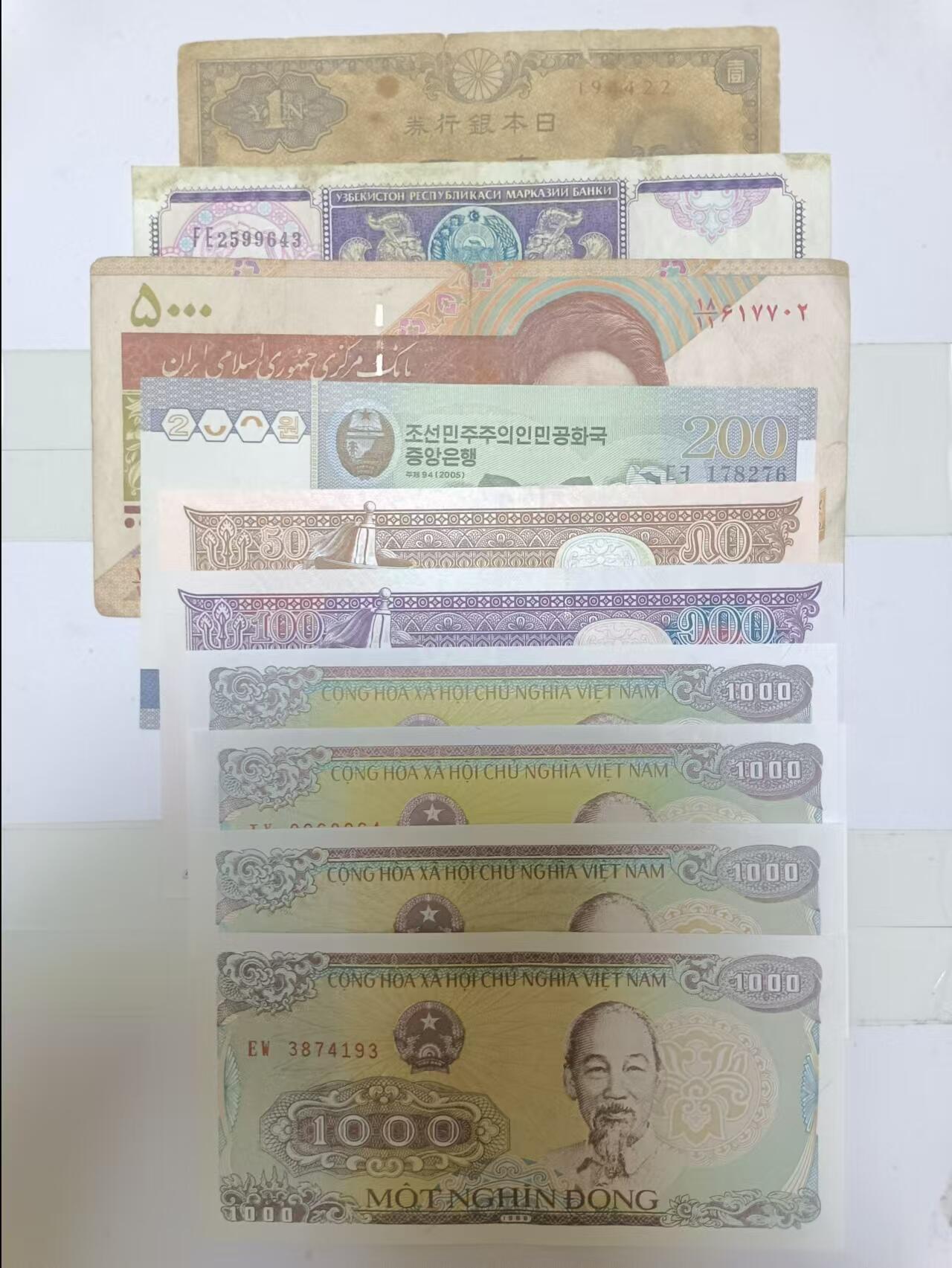 【20240829】非全新纸币第160场 亚洲国家10张纸币，有裂缝