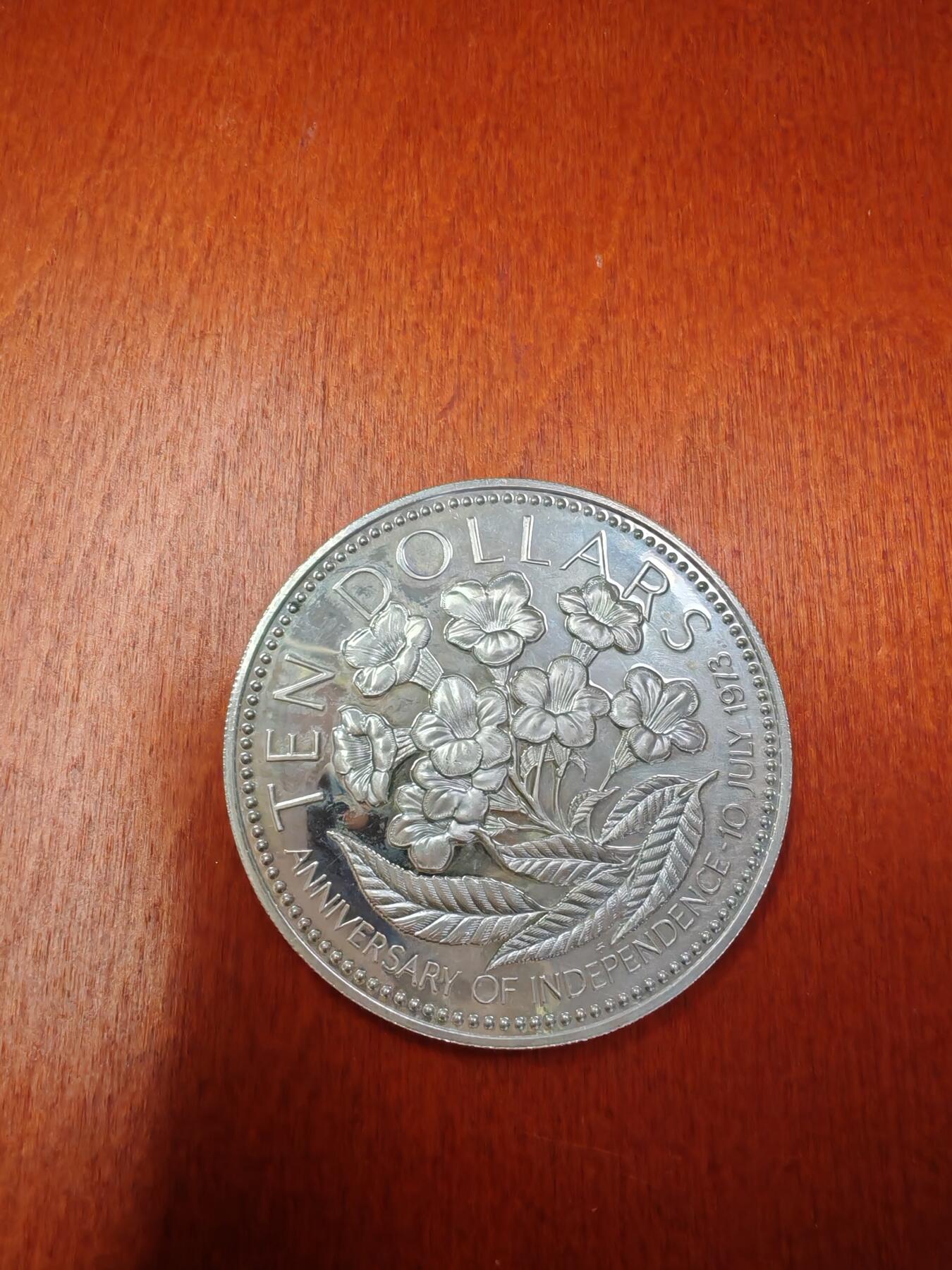 长老汇龙年精选第二十八场拍卖 1975巴哈马独立2周年10元精制银币，49.1克925银，6.3万枚