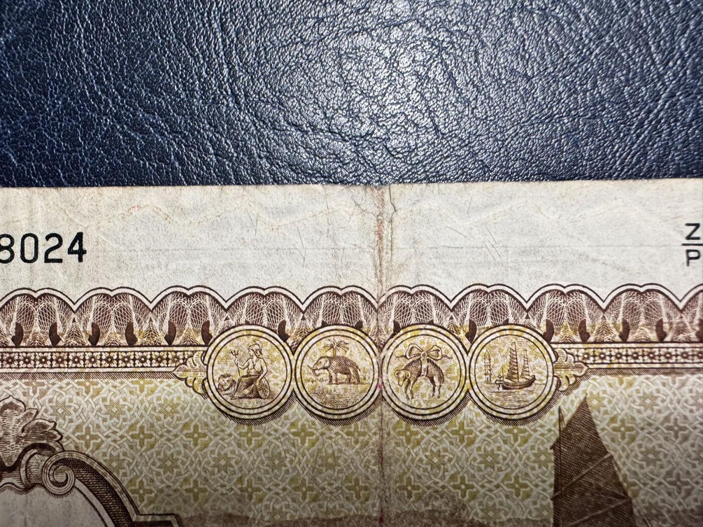 收藏联盟Quantum Auction 第371期拍卖  香港渣打银行1977年500元 非全新 品相如图 细节如图