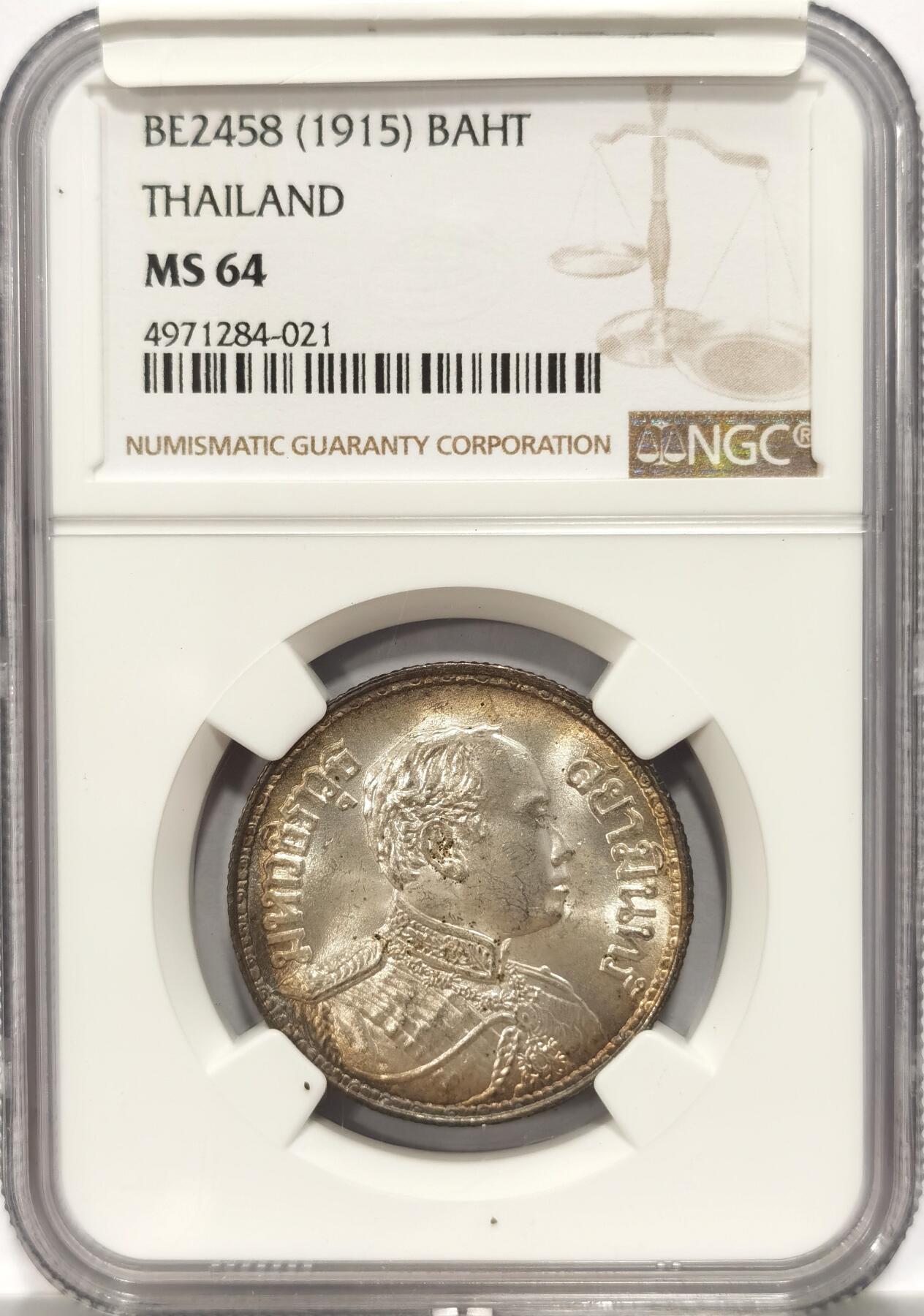 博洋堂“长夏未央”8月精品专场暨第089期（全场包邮） NGC MS64 1915年泰国拉玛六世头像大象1泰铢 1915年份少见 评级量只有1916年的三分之一 冠军分仅为65 双面转光幻彩 状态非常好
