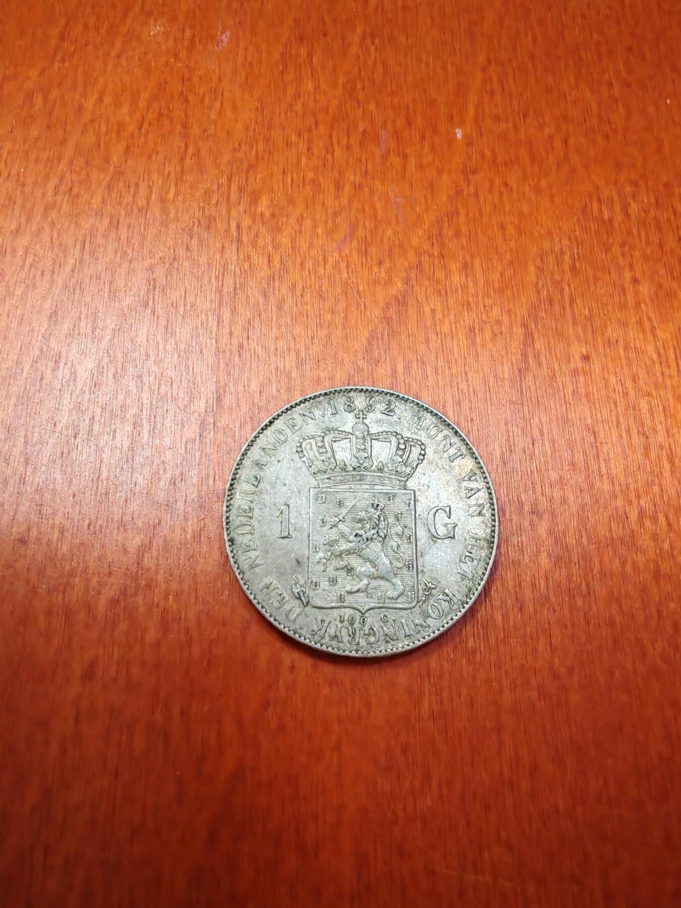 长老汇龙年精选第二十八场拍卖 1892荷兰威廉明娜1盾银币，首年版，好品价高