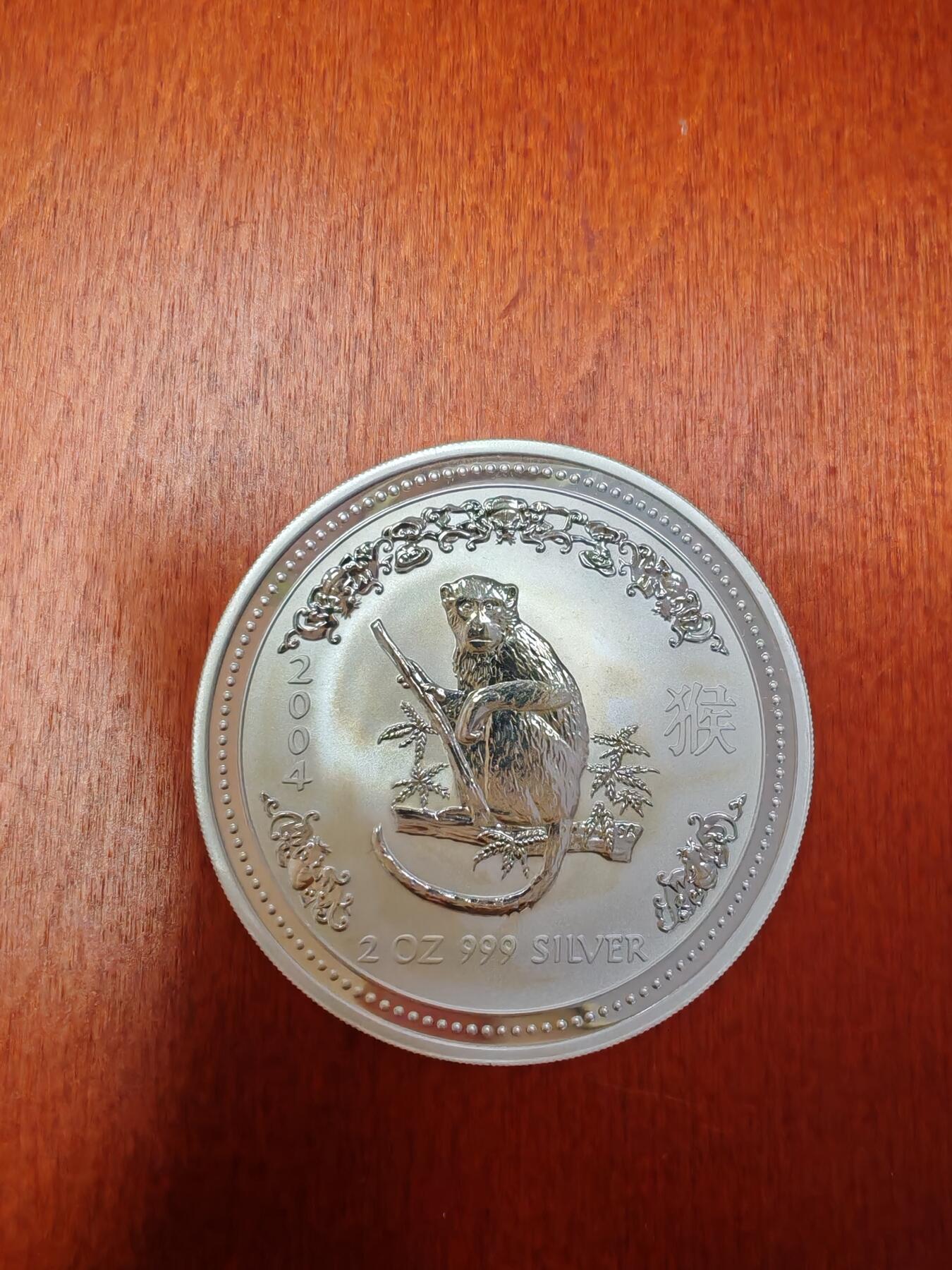 长老汇龙年精选第二十八场拍卖 2004澳大利亚猴年2澳元2盎司反向精制银币，市场价1000元
