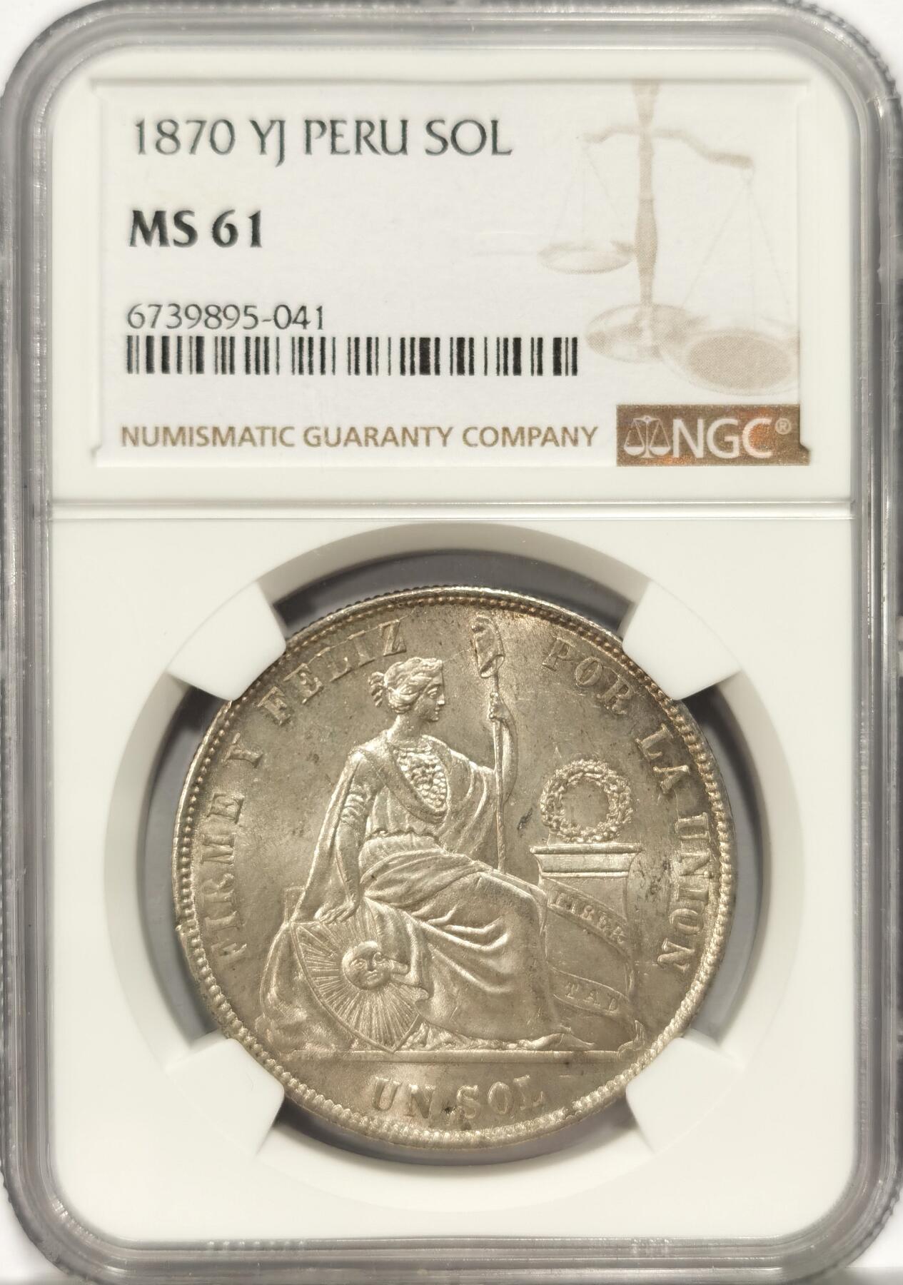 博洋堂“长夏未央”8月精品专场暨第089期（全场包邮） NGC MS61 秘鲁1875年1索尔银币 早期版 原味粉光