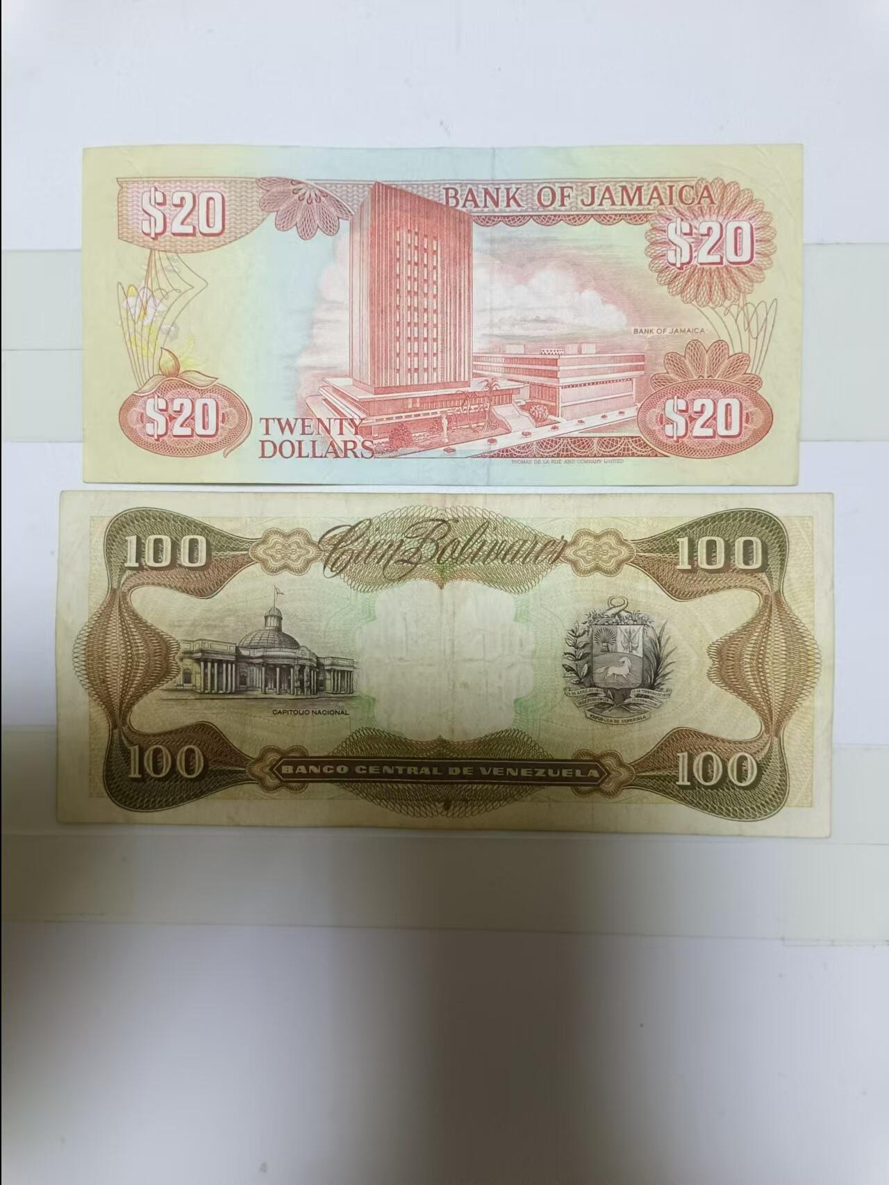 【20240829】非全新纸币第160场 南美洲国家2张纸币