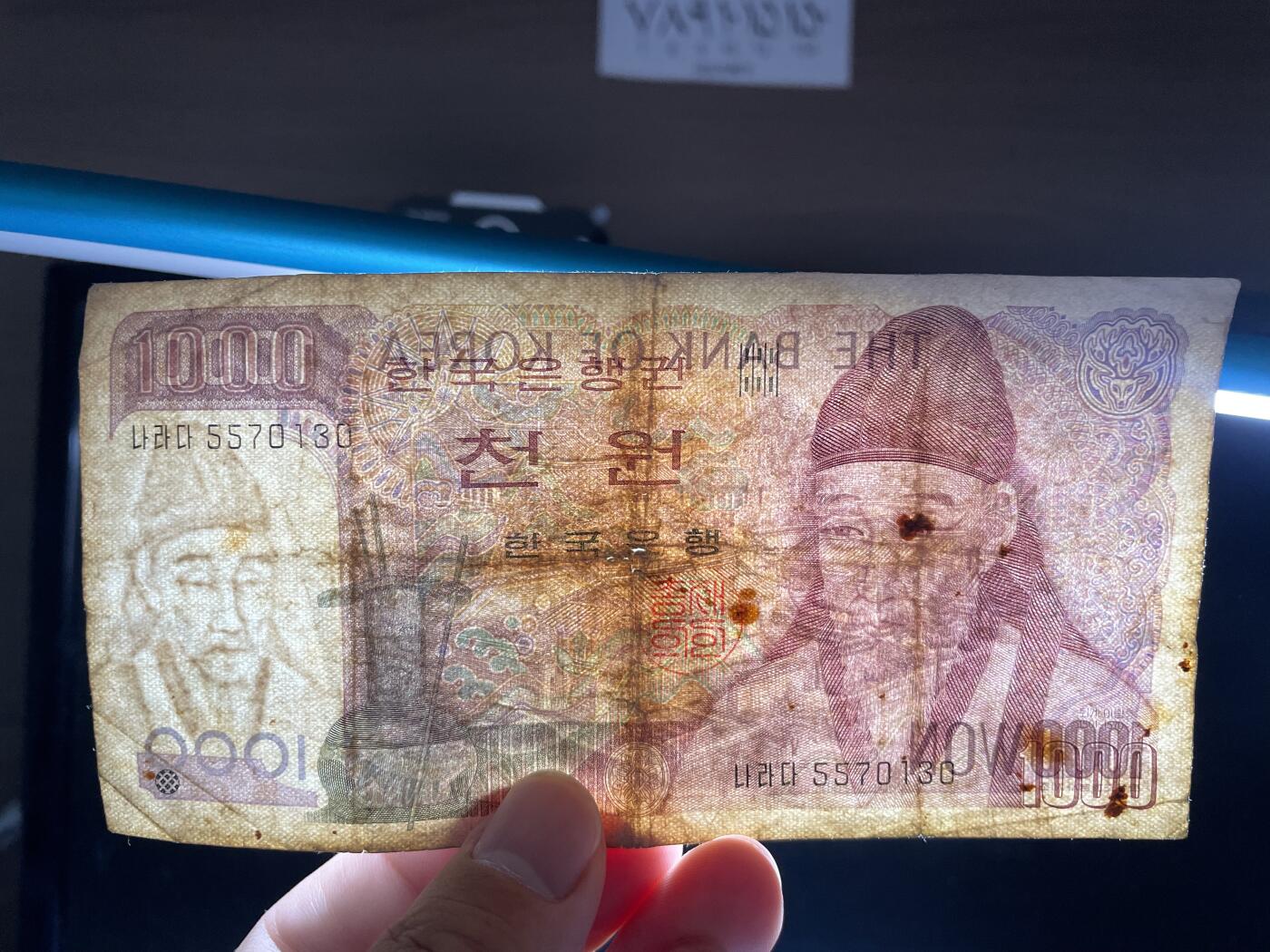 2024年集古藏今外币拍卖第十三期-第10场—（总第130拍-纸币专场），本期拍完结算一次，发货时间为2-3天，发货完成后继续新的一期拍卖。 韩国1000韩币