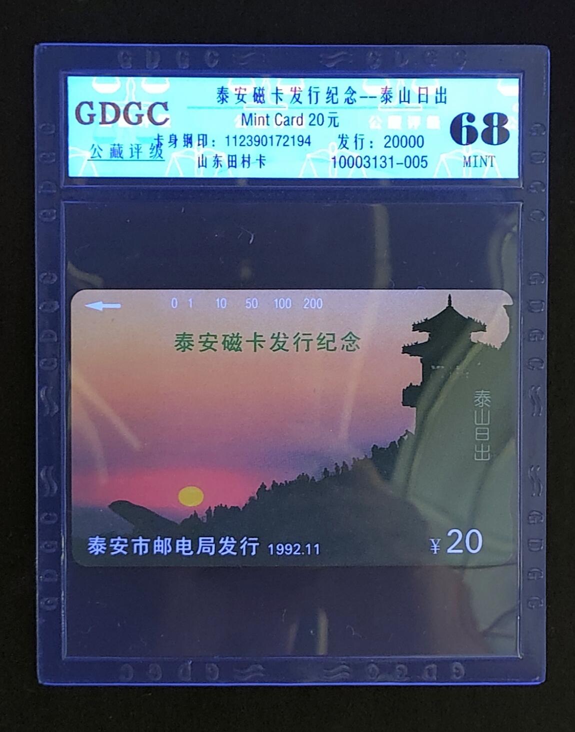 First