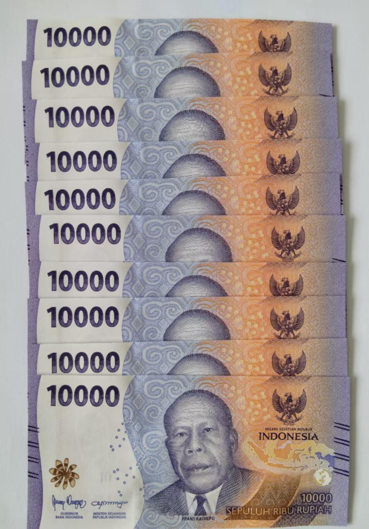 天和轩精品钱币第43场 全新UNC 印度尼西亚10000纸币 10连号
