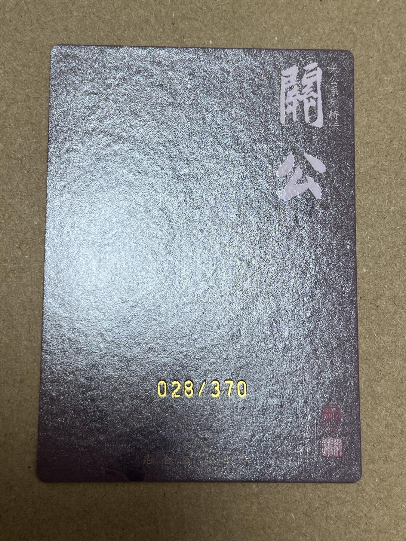 First
