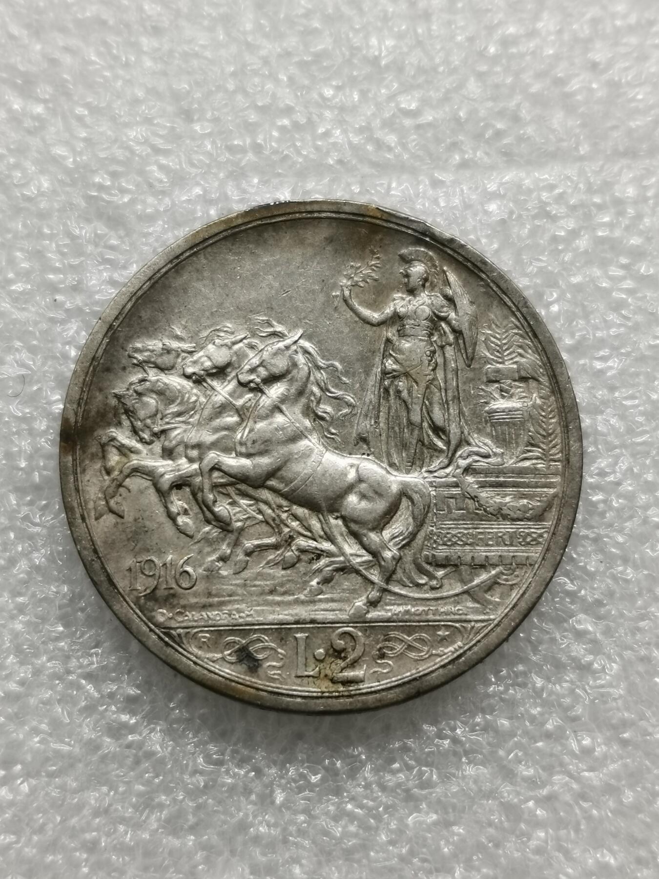 四叶草钱币第4场 散币 银币 意大利1916年2里拉银币