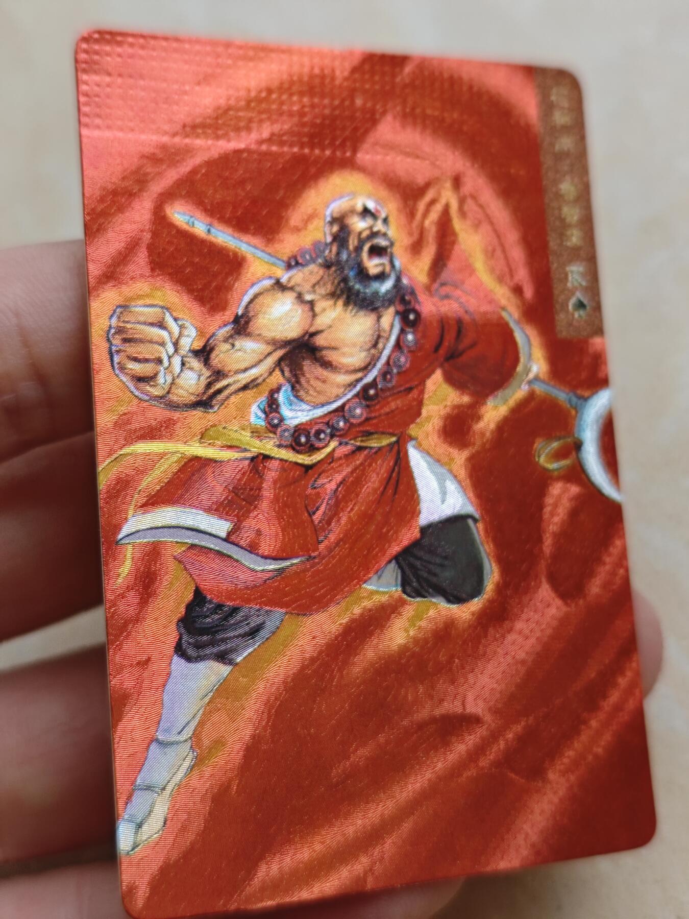 小浣熊水浒卡 【硬面闪卡】鲁智深