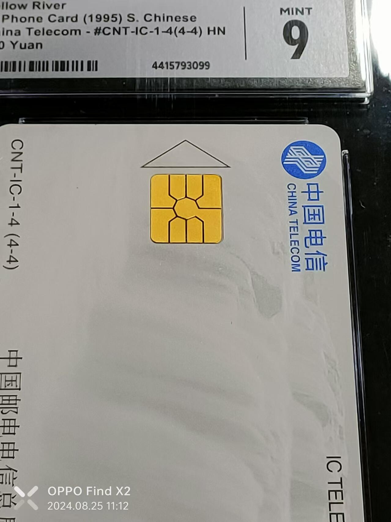 First